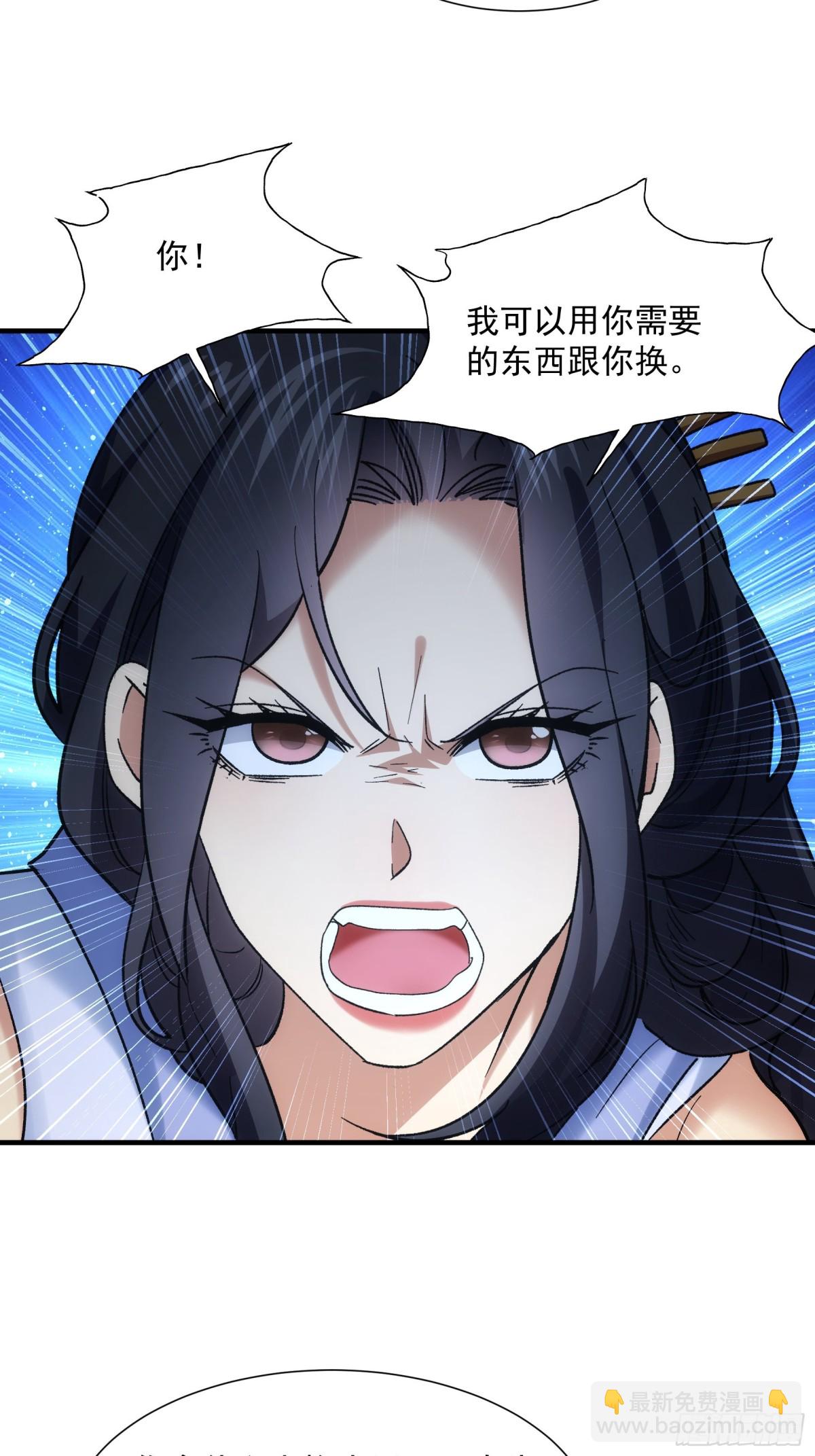 第326话 双钩碾法18