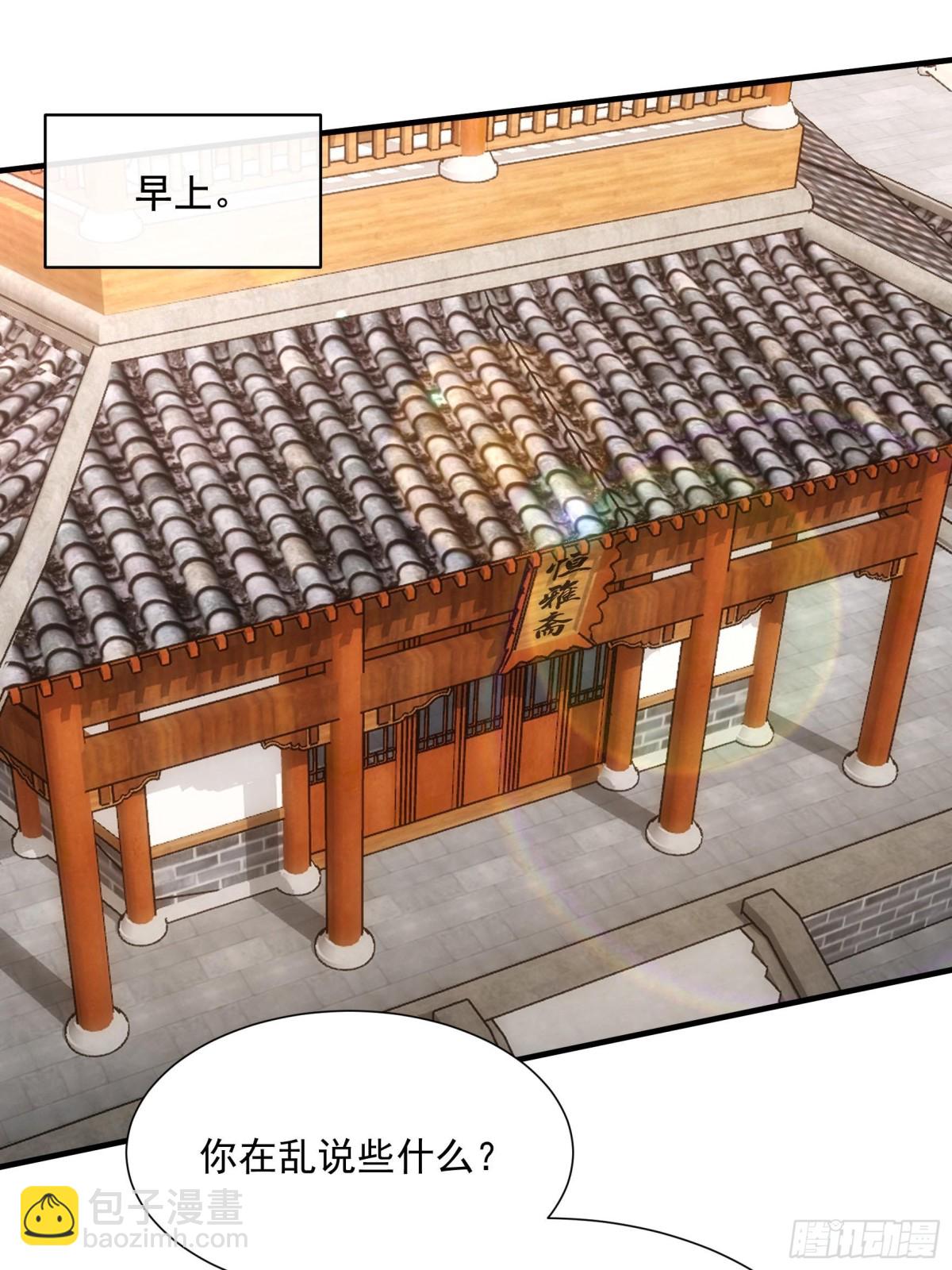 第326话 双钩碾法2
