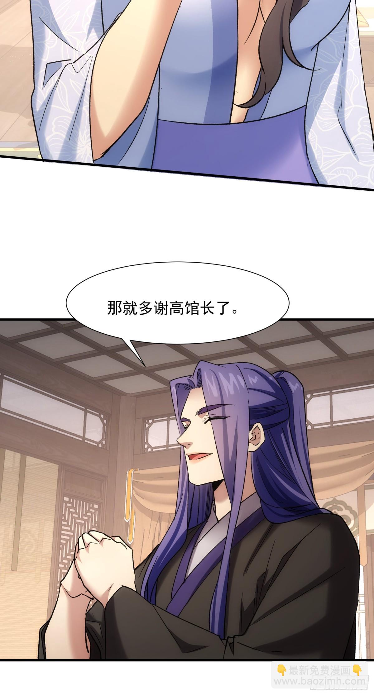 第326话 双钩碾法22