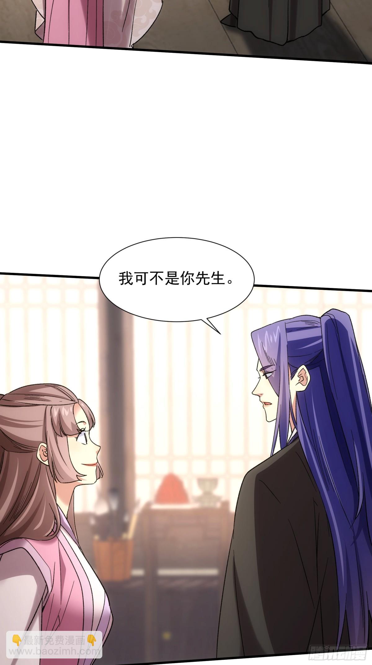 第326话 双钩碾法27