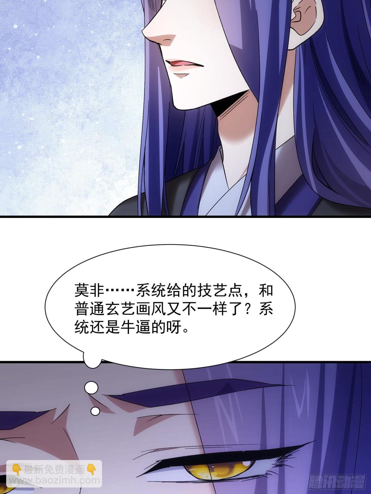 第326话 双钩碾法6