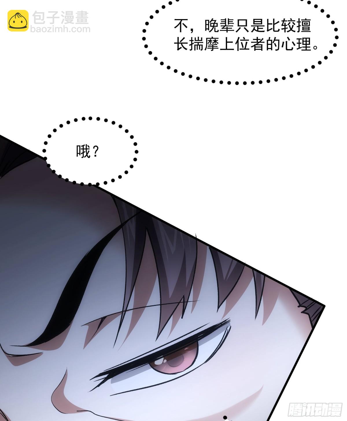 第327话 完美之玉10