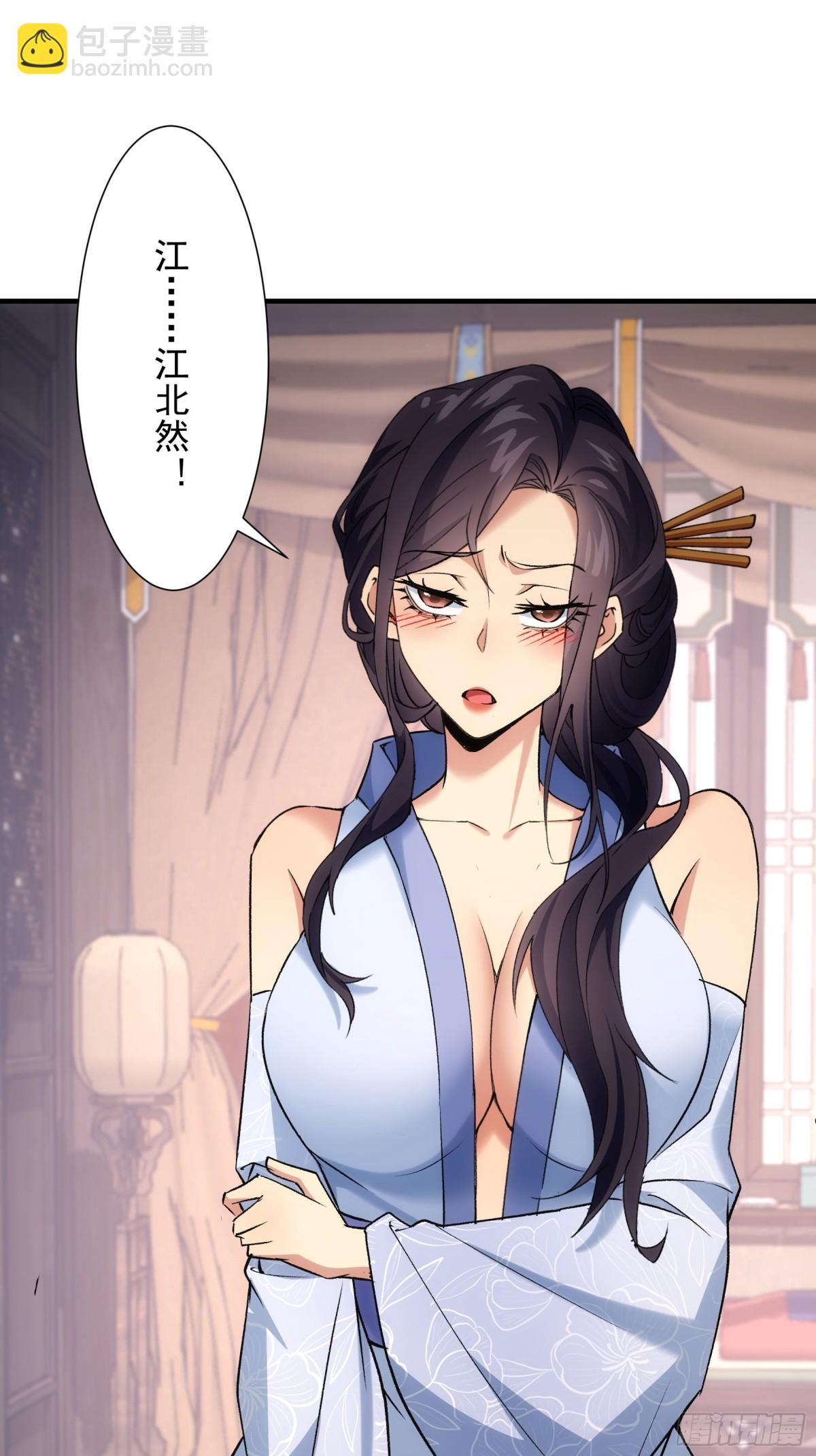 第327话 完美之玉13