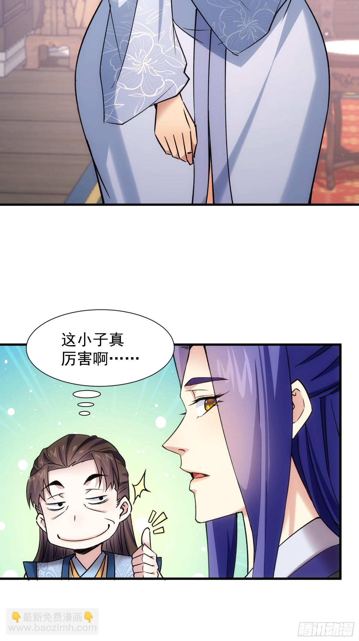 第327话 完美之玉14