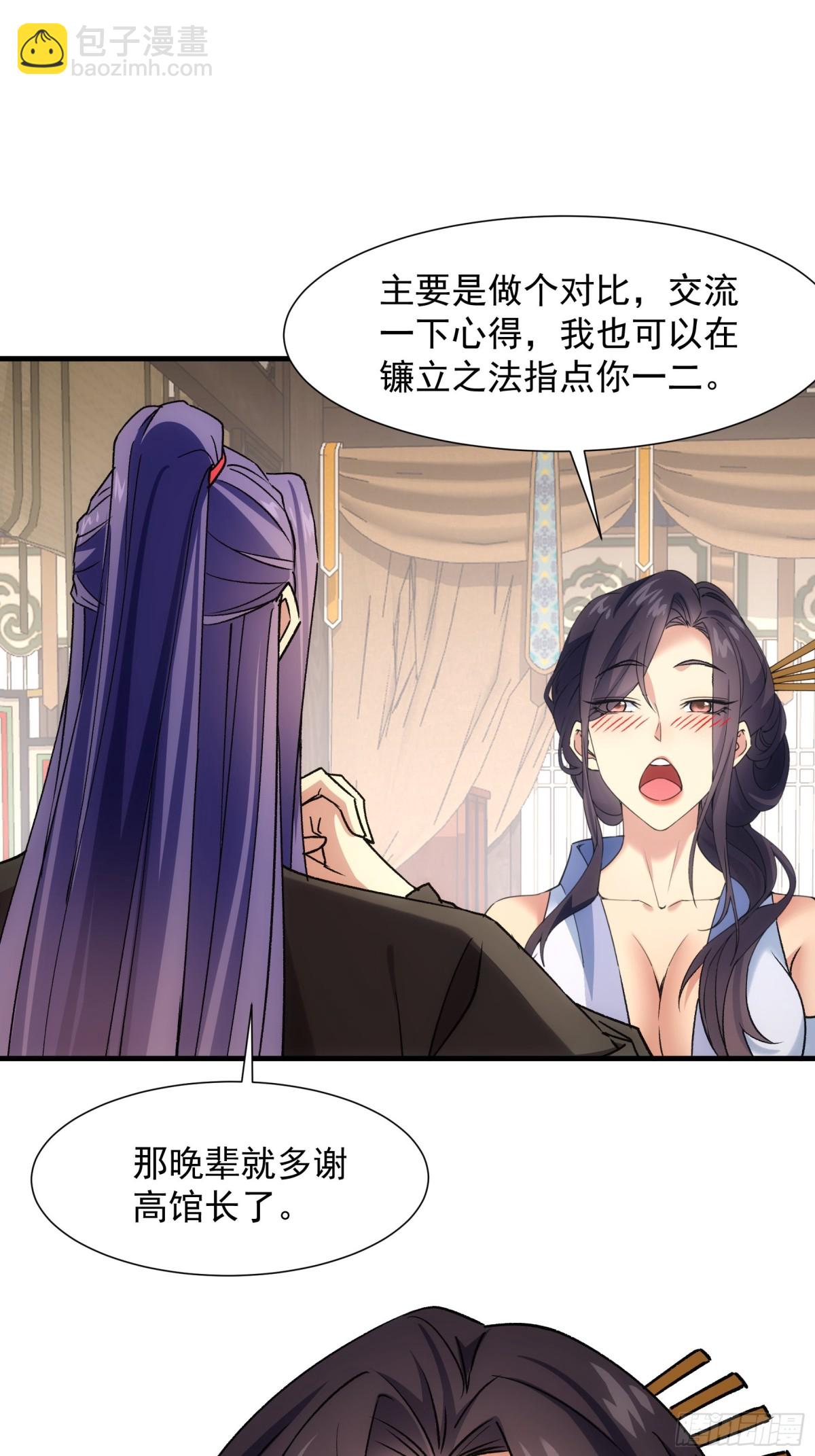 第327话 完美之玉18