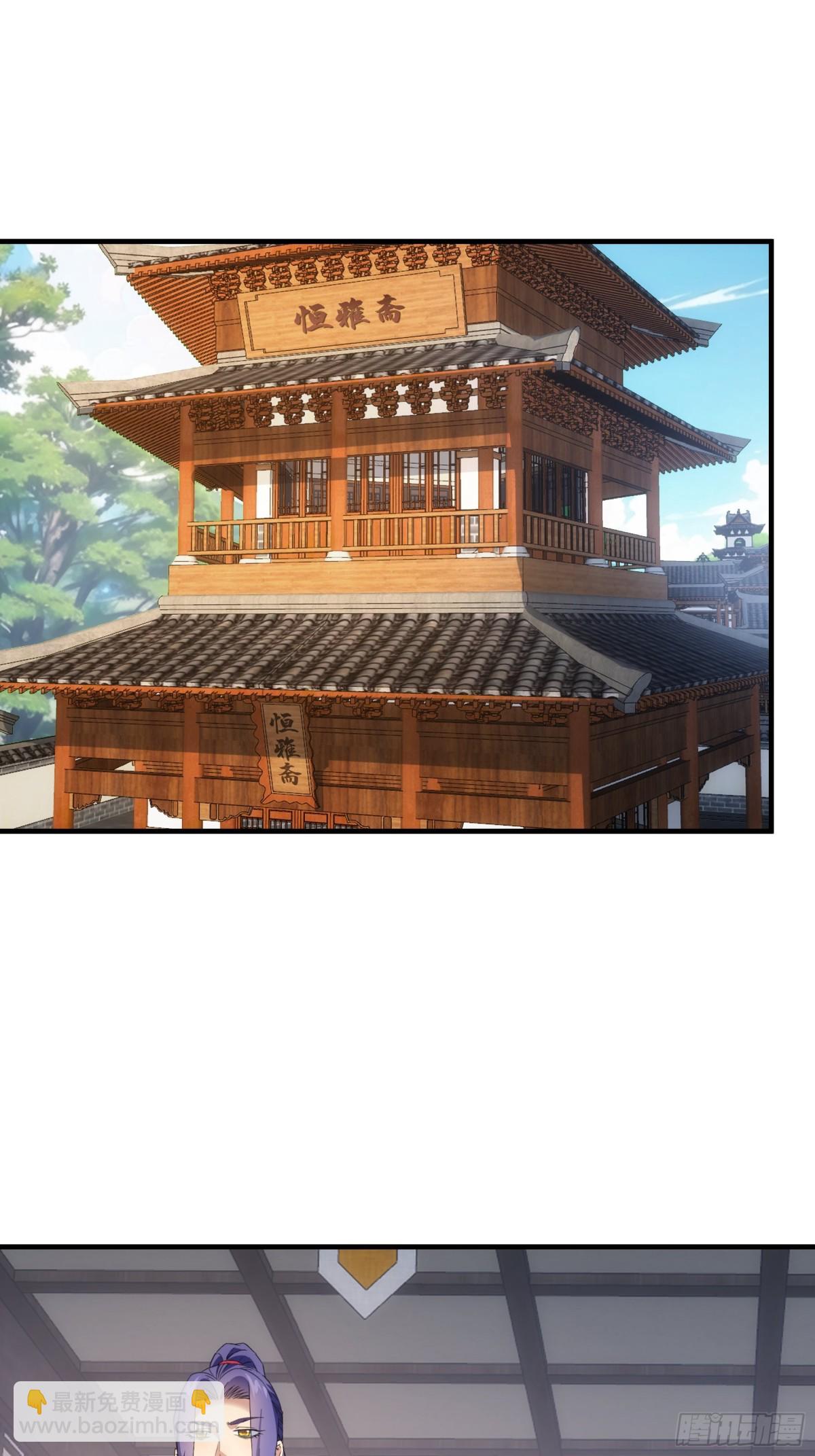 第327话 完美之玉2