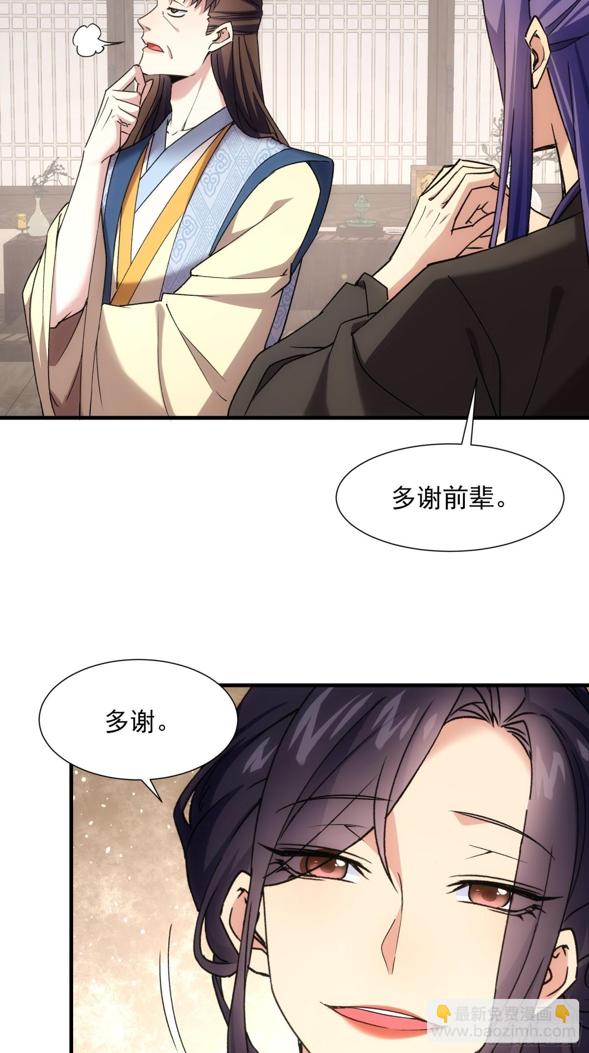 第327话 完美之玉23