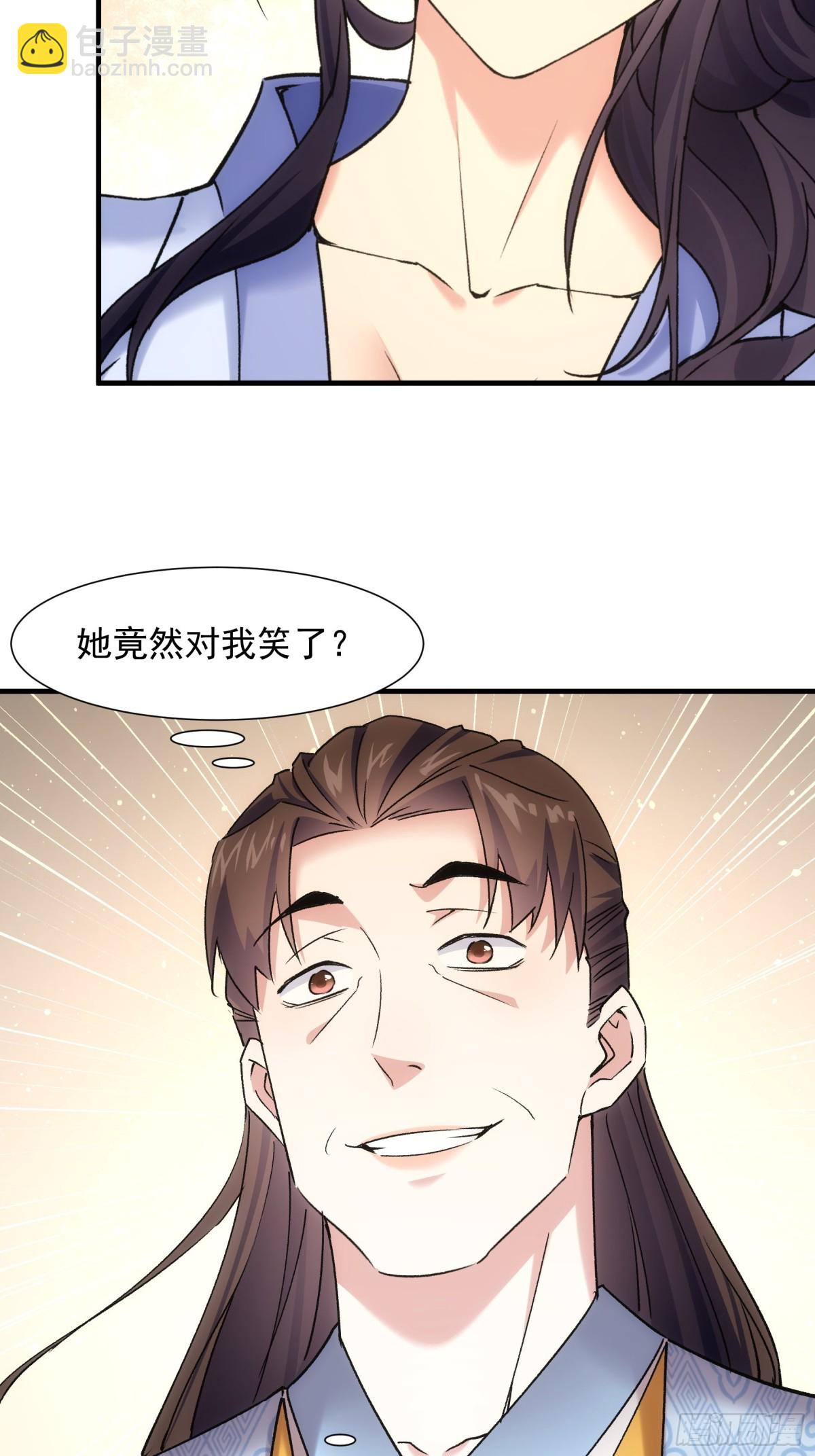 第327话 完美之玉24