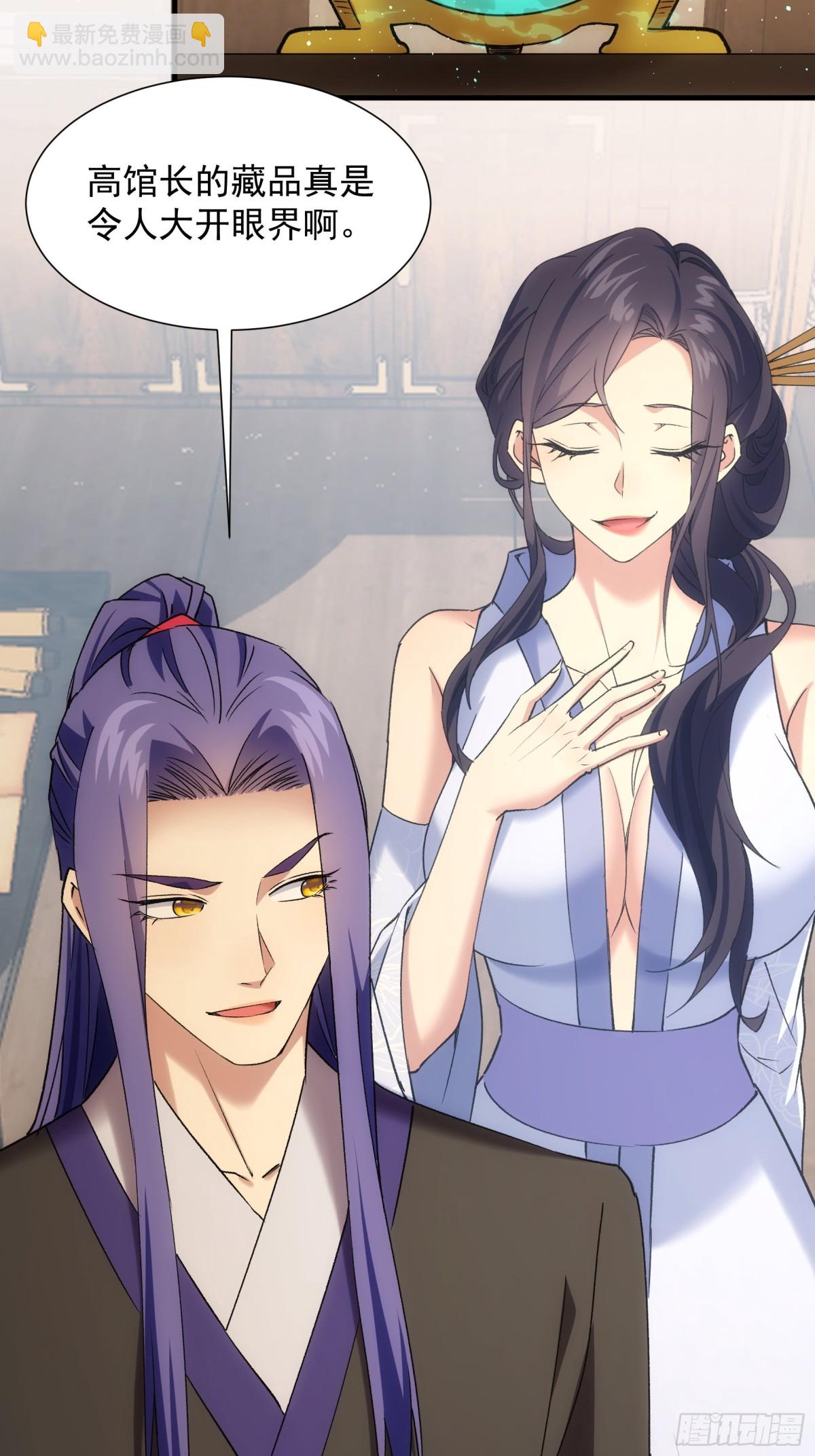 第327话 完美之玉29