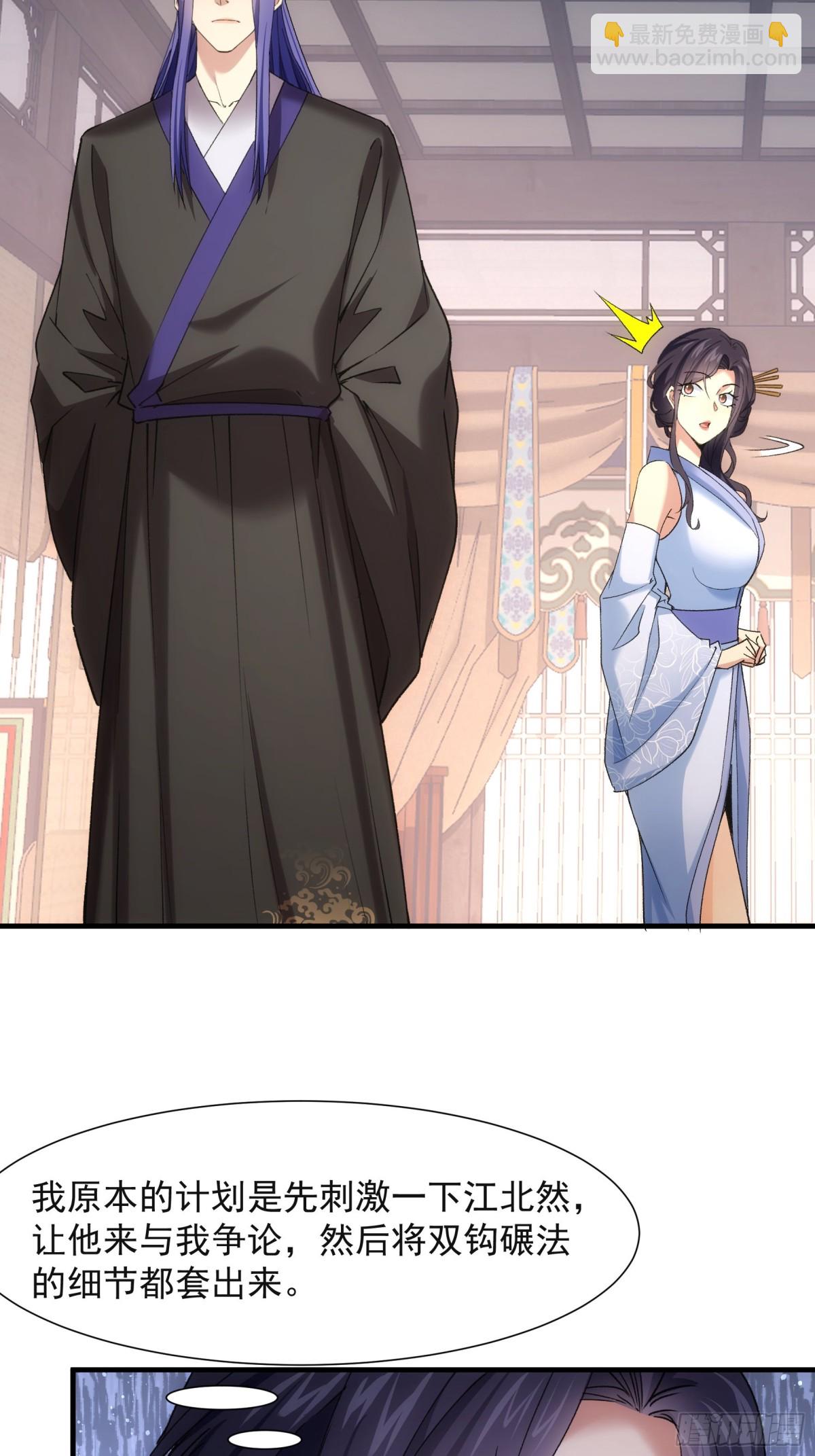 第327话 完美之玉3
