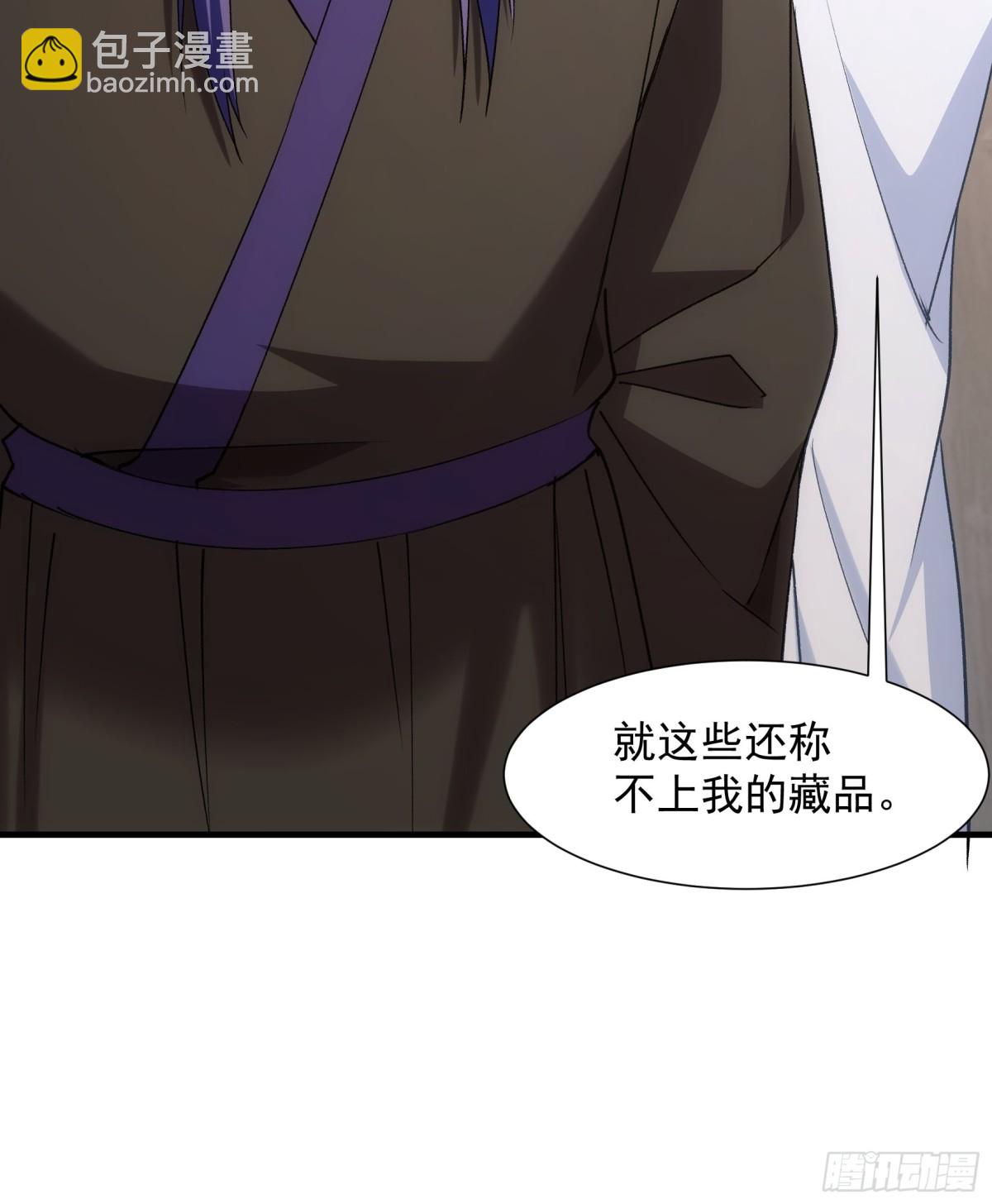 第327话 完美之玉30