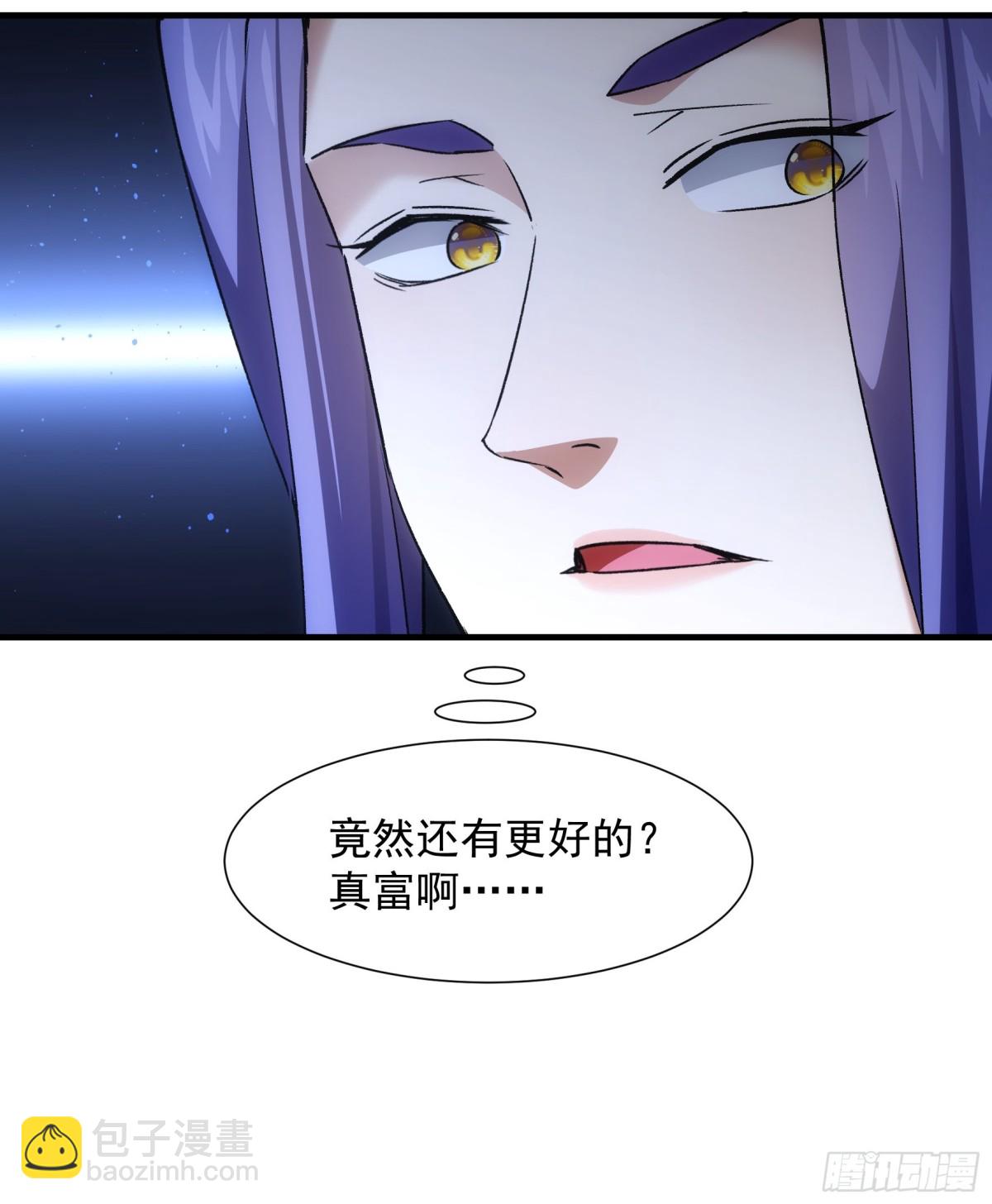 第327话 完美之玉31