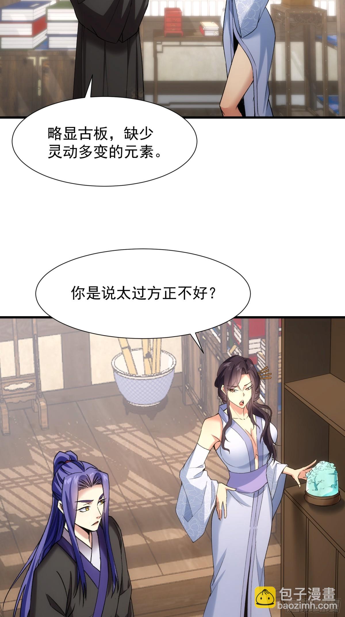 第327话 完美之玉34