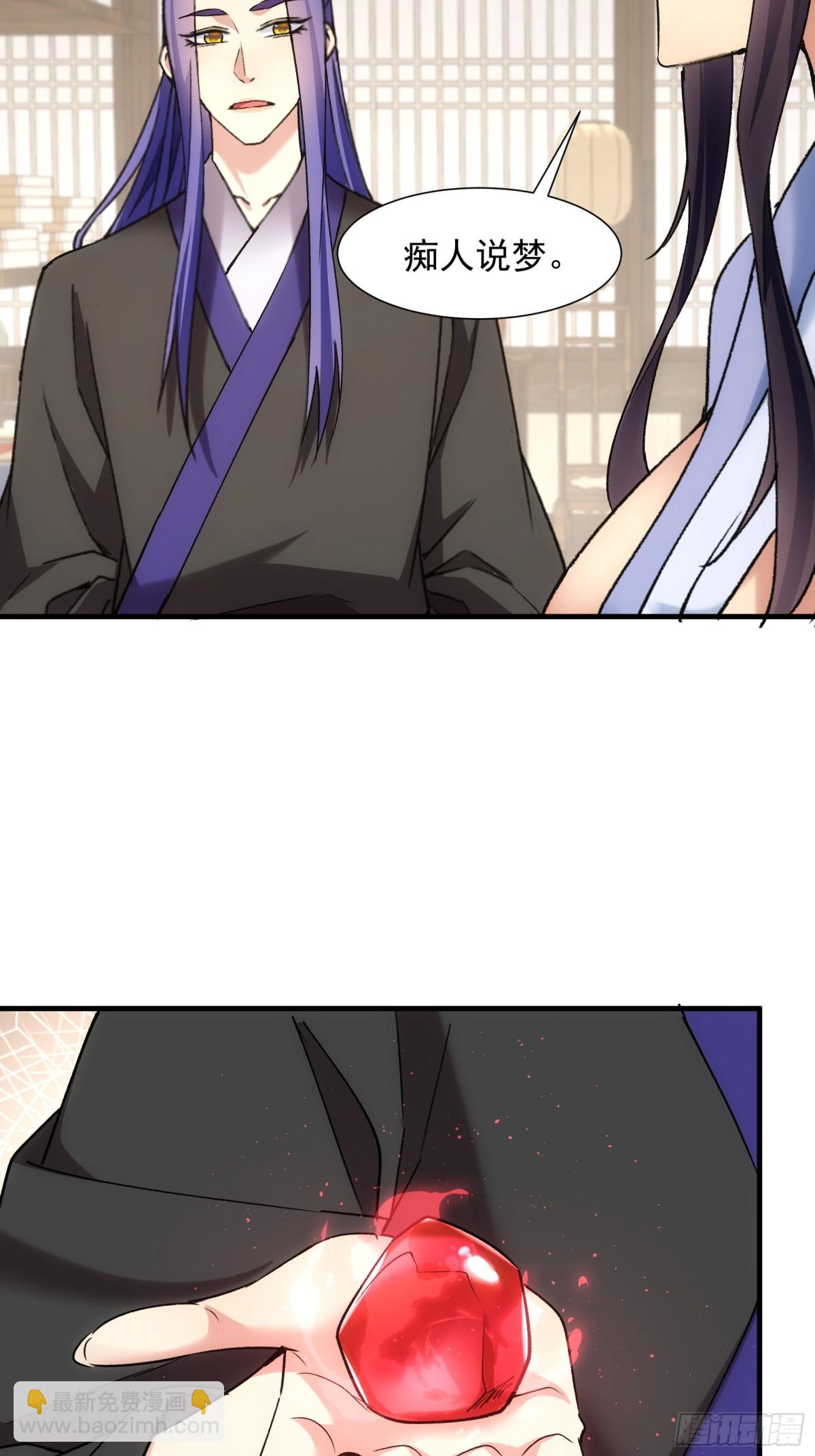 第327话 完美之玉37