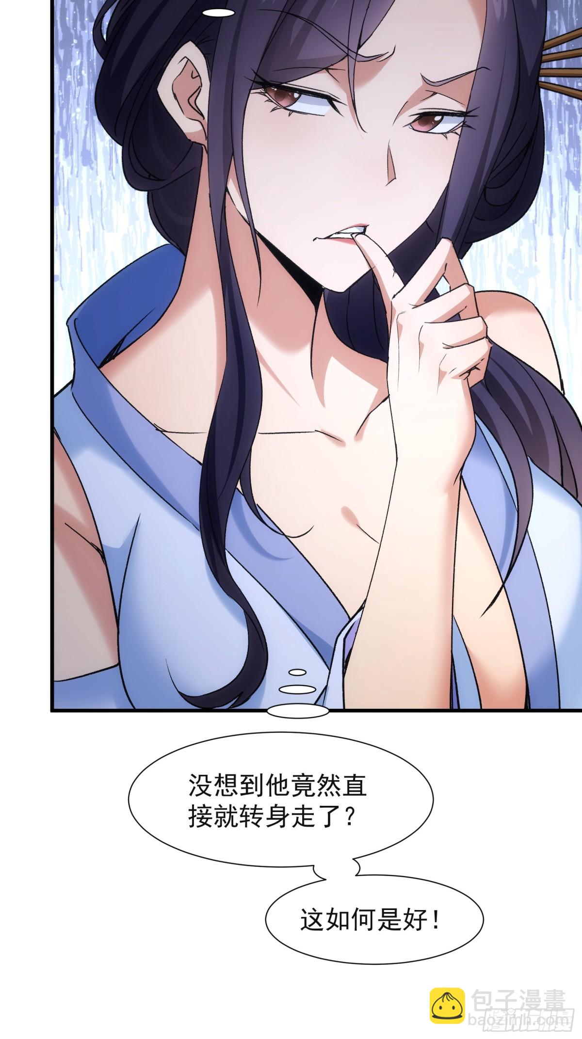 第327话 完美之玉4
