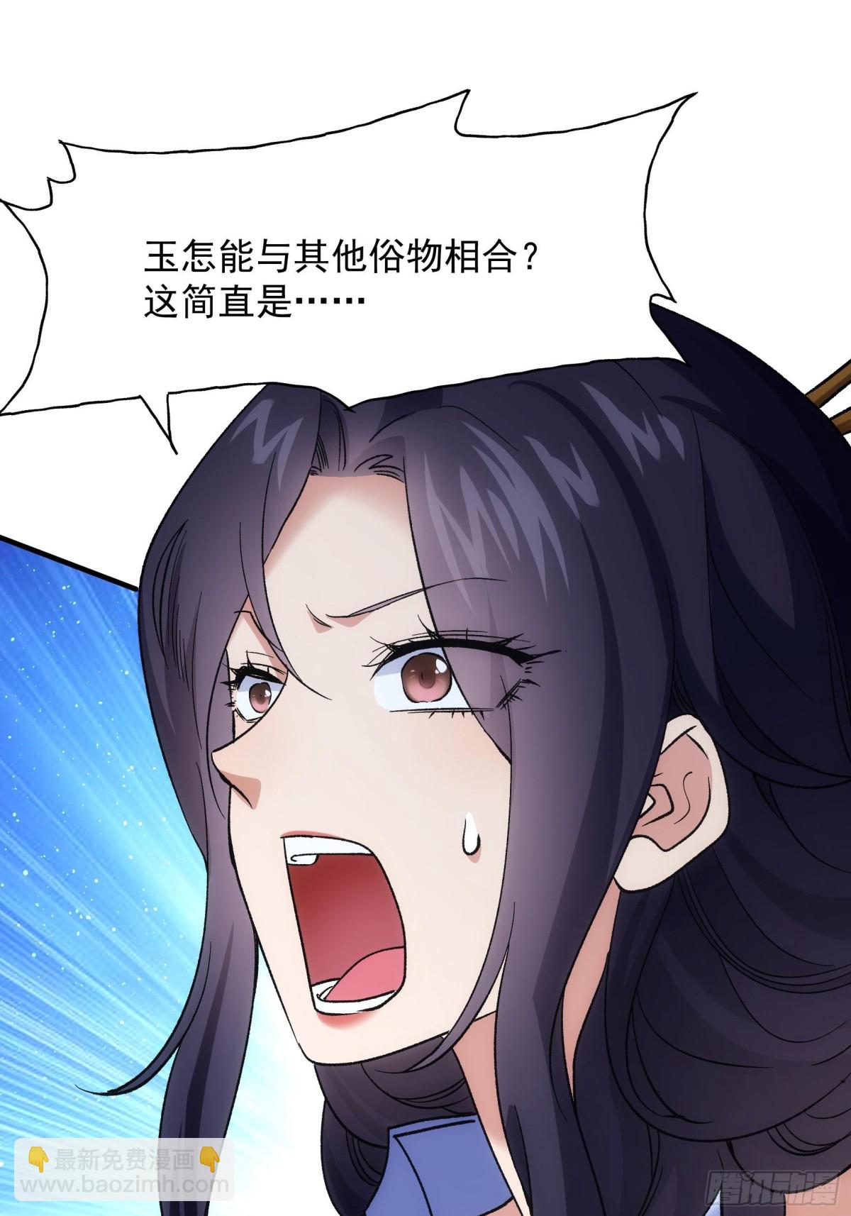 第327话 完美之玉41