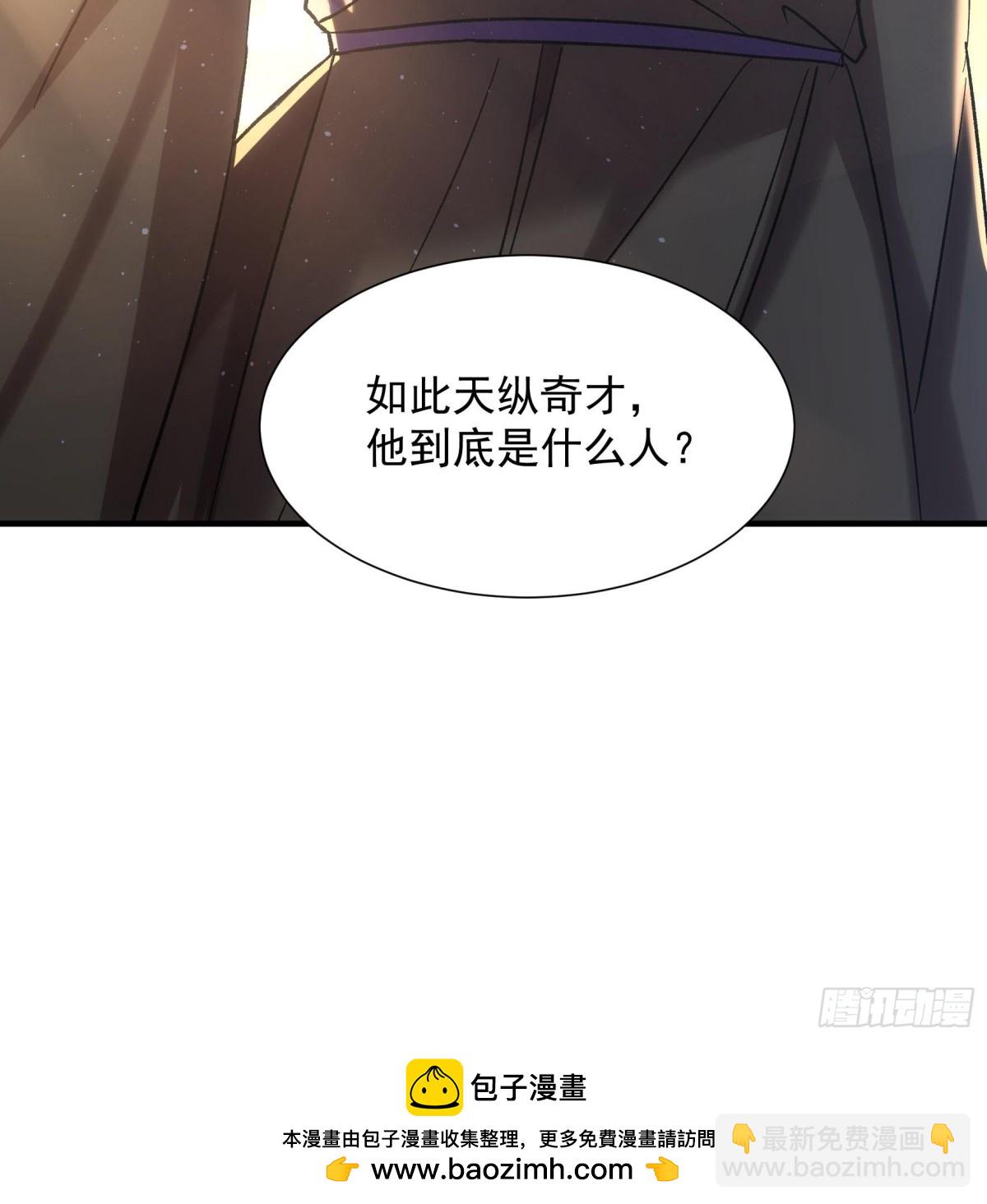 第327话 完美之玉49