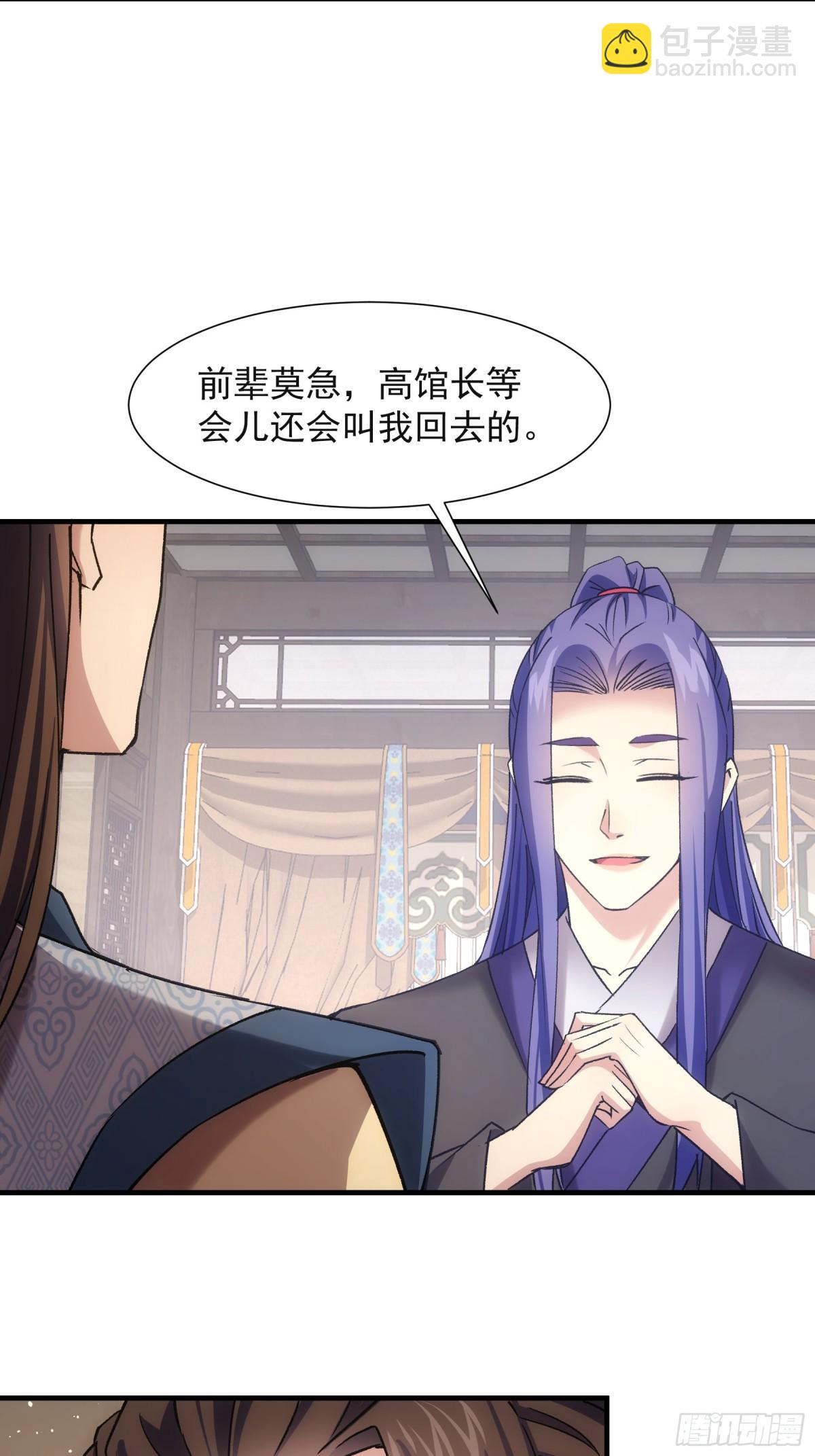 第327话 完美之玉6