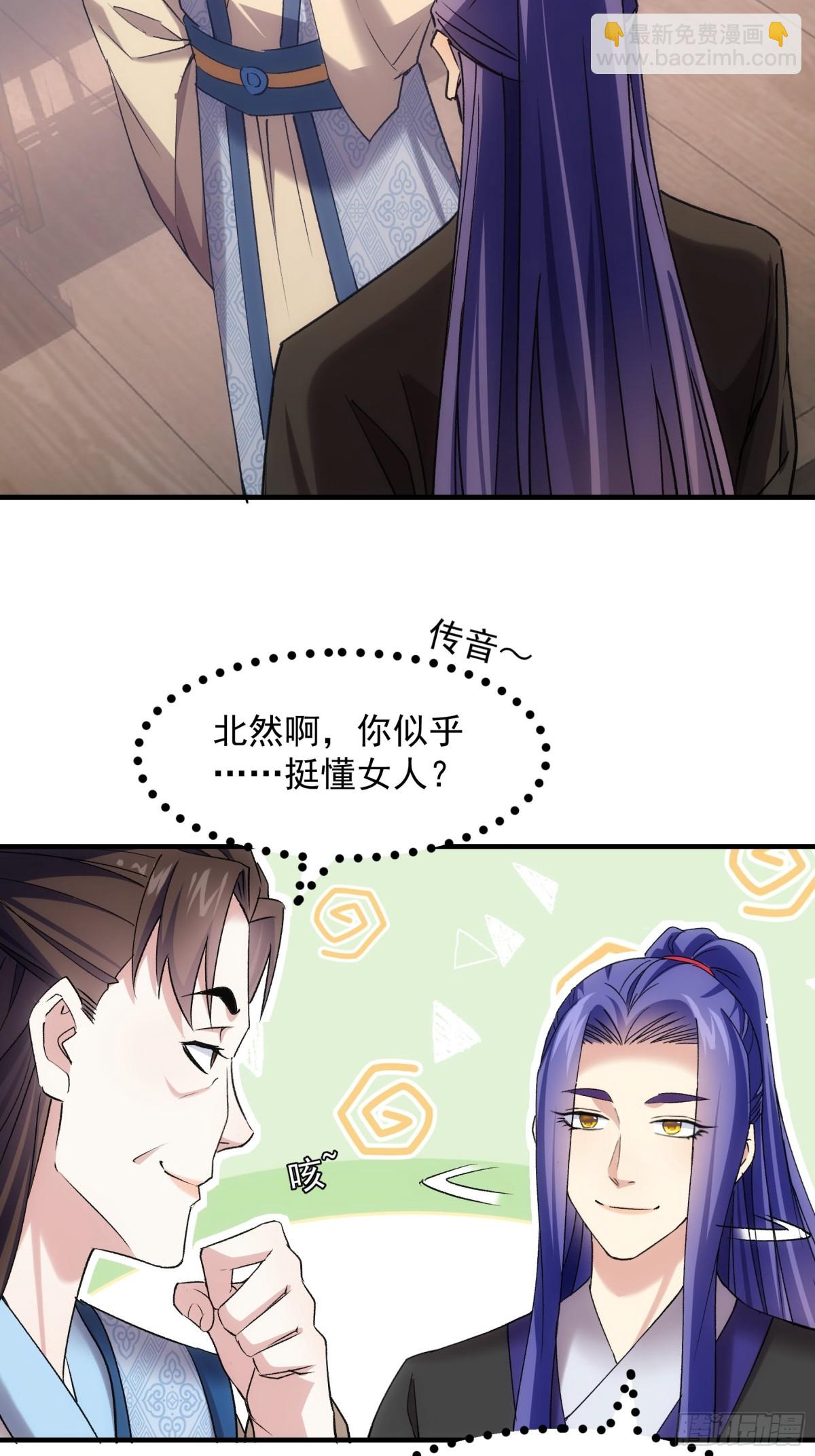 第327话 完美之玉9