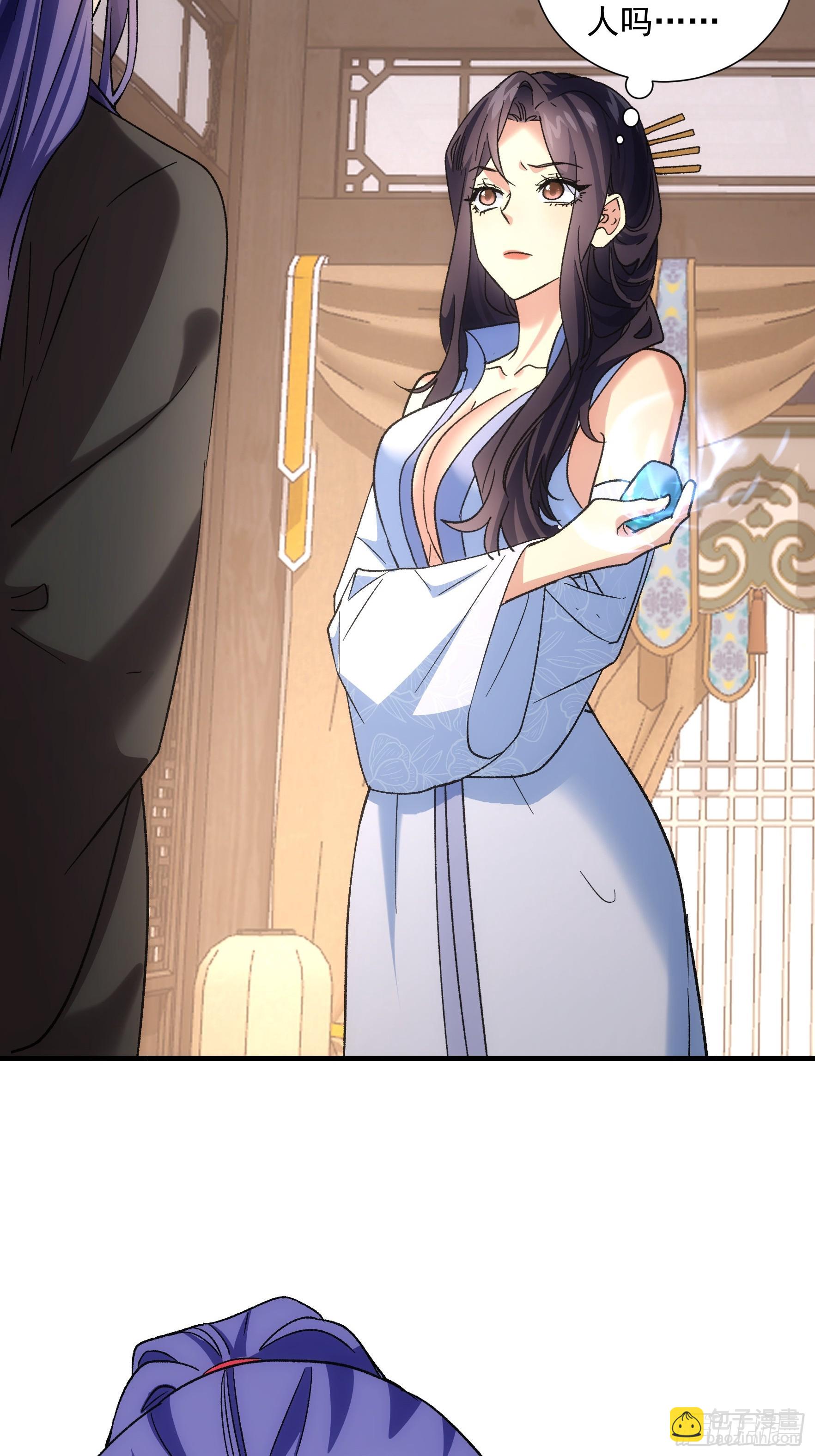 第328话 江大师12