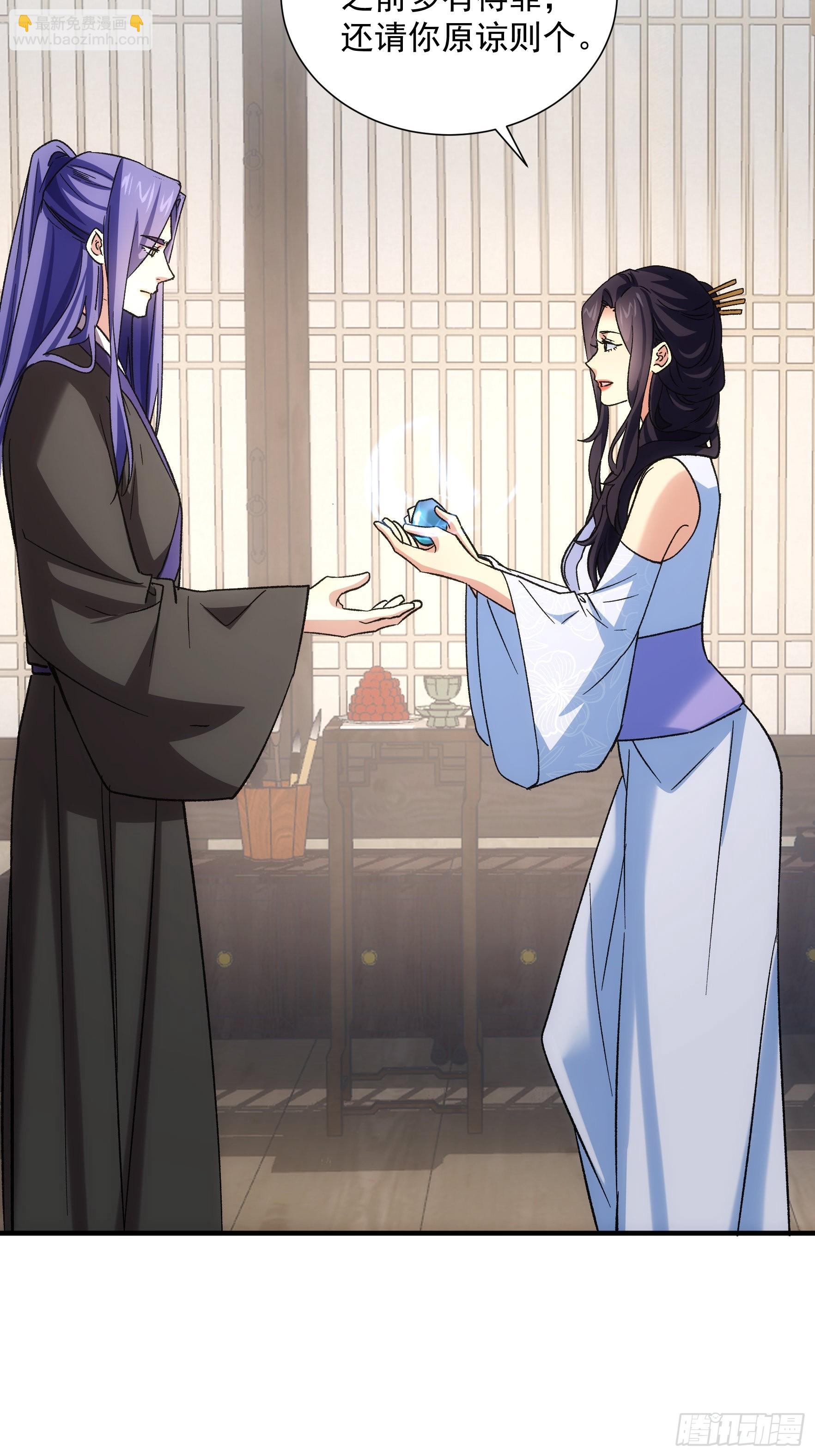 第328话 江大师15