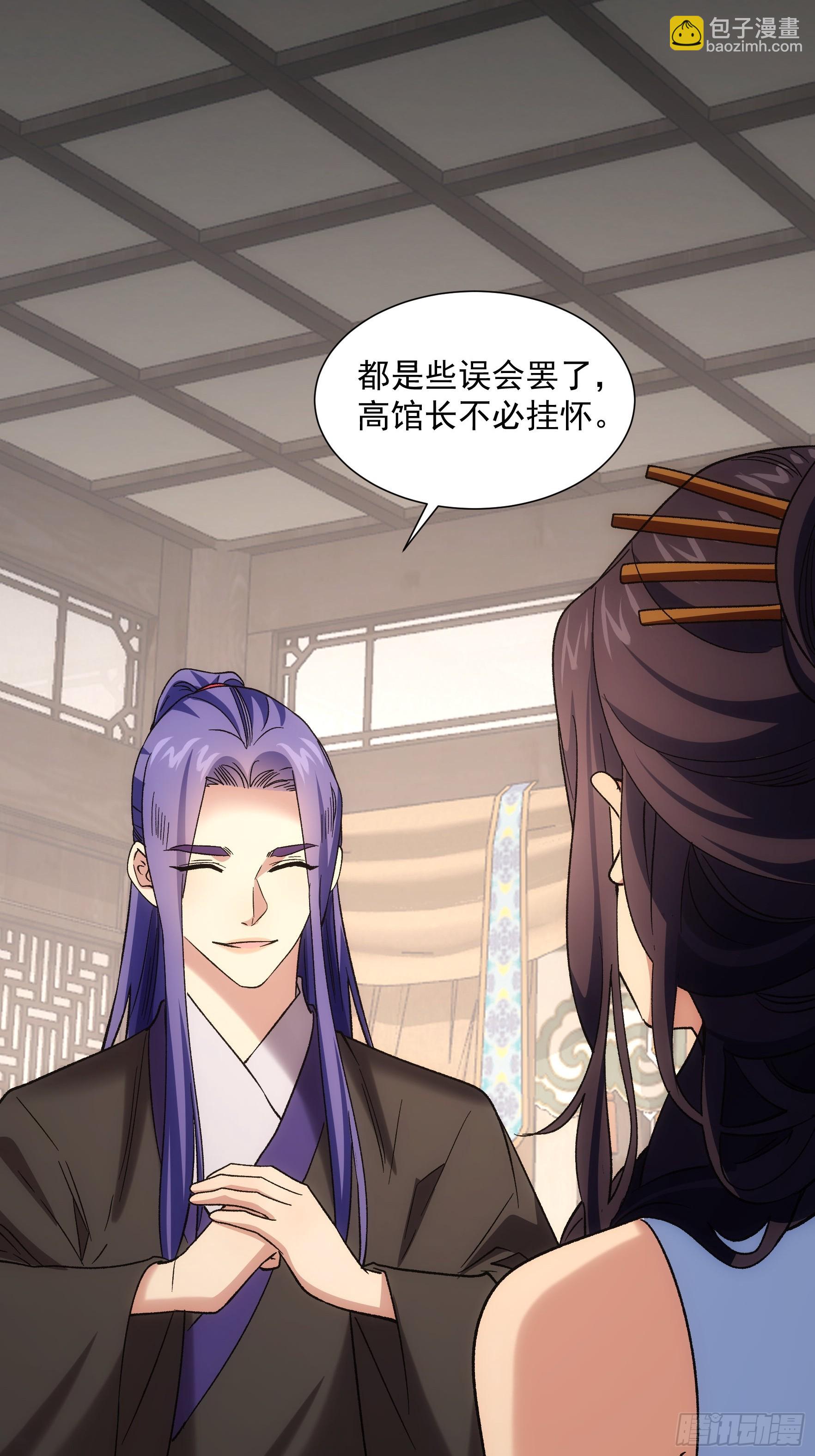 第328话 江大师18