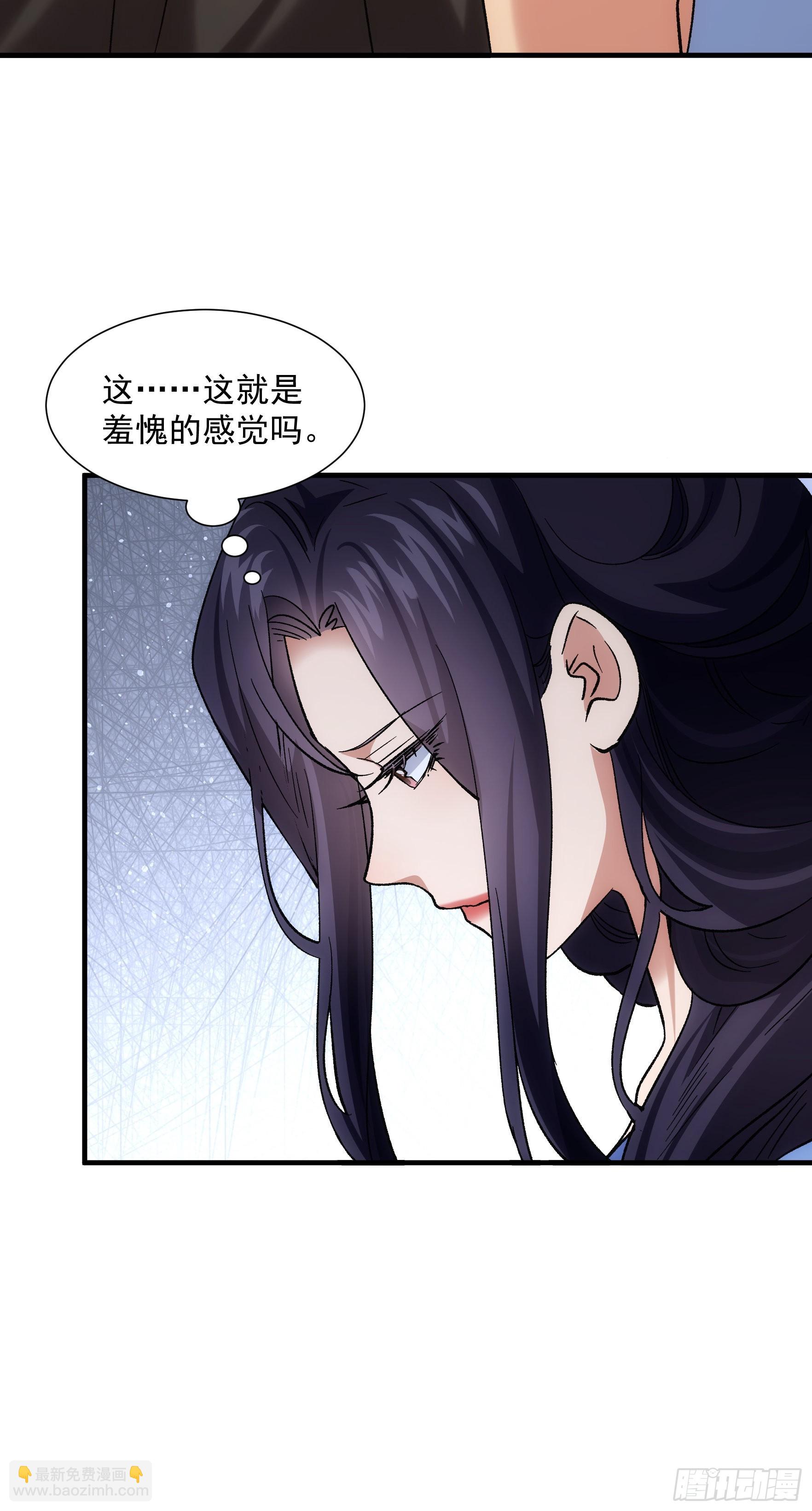 第328话 江大师19