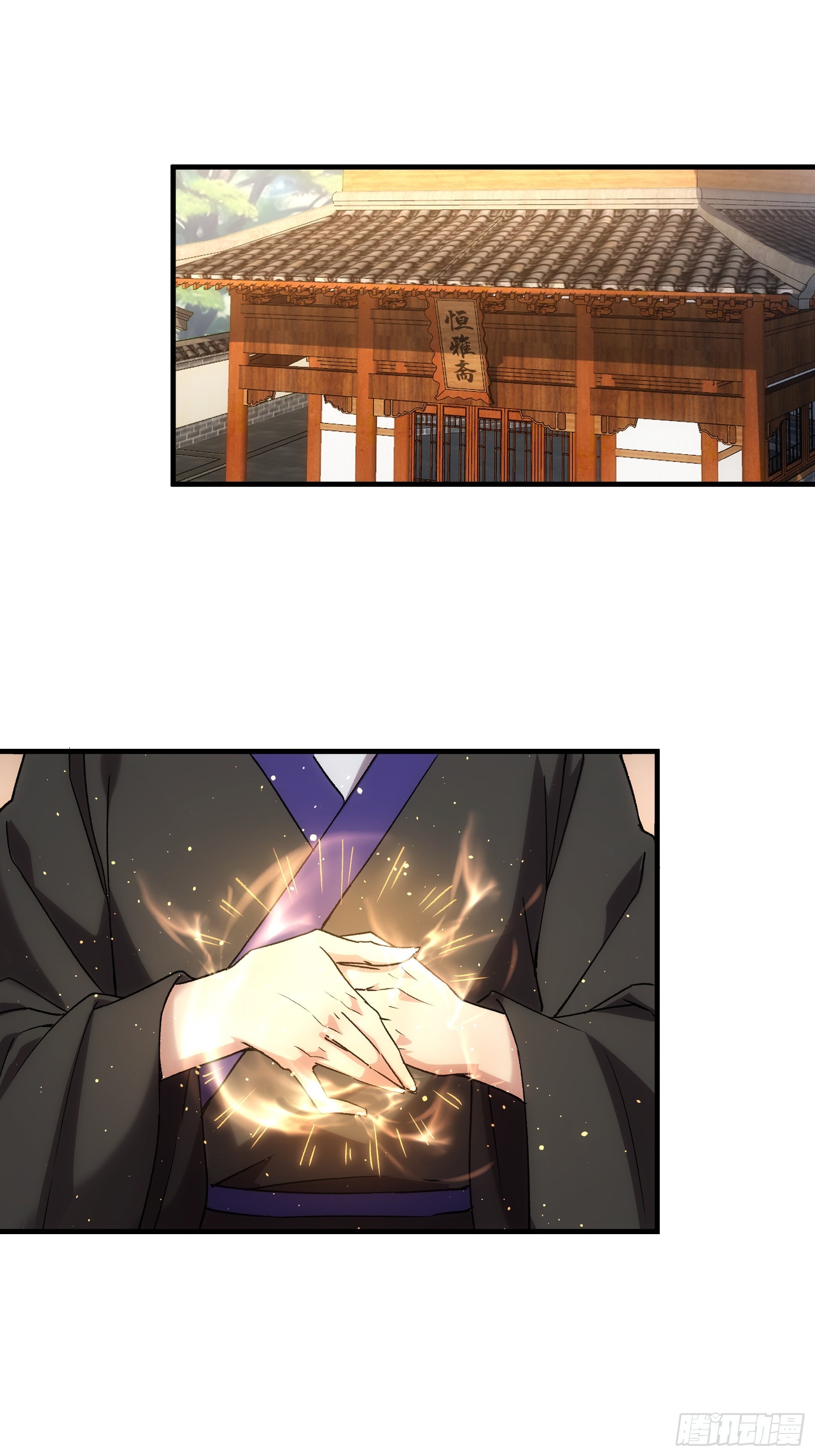 第328话 江大师2