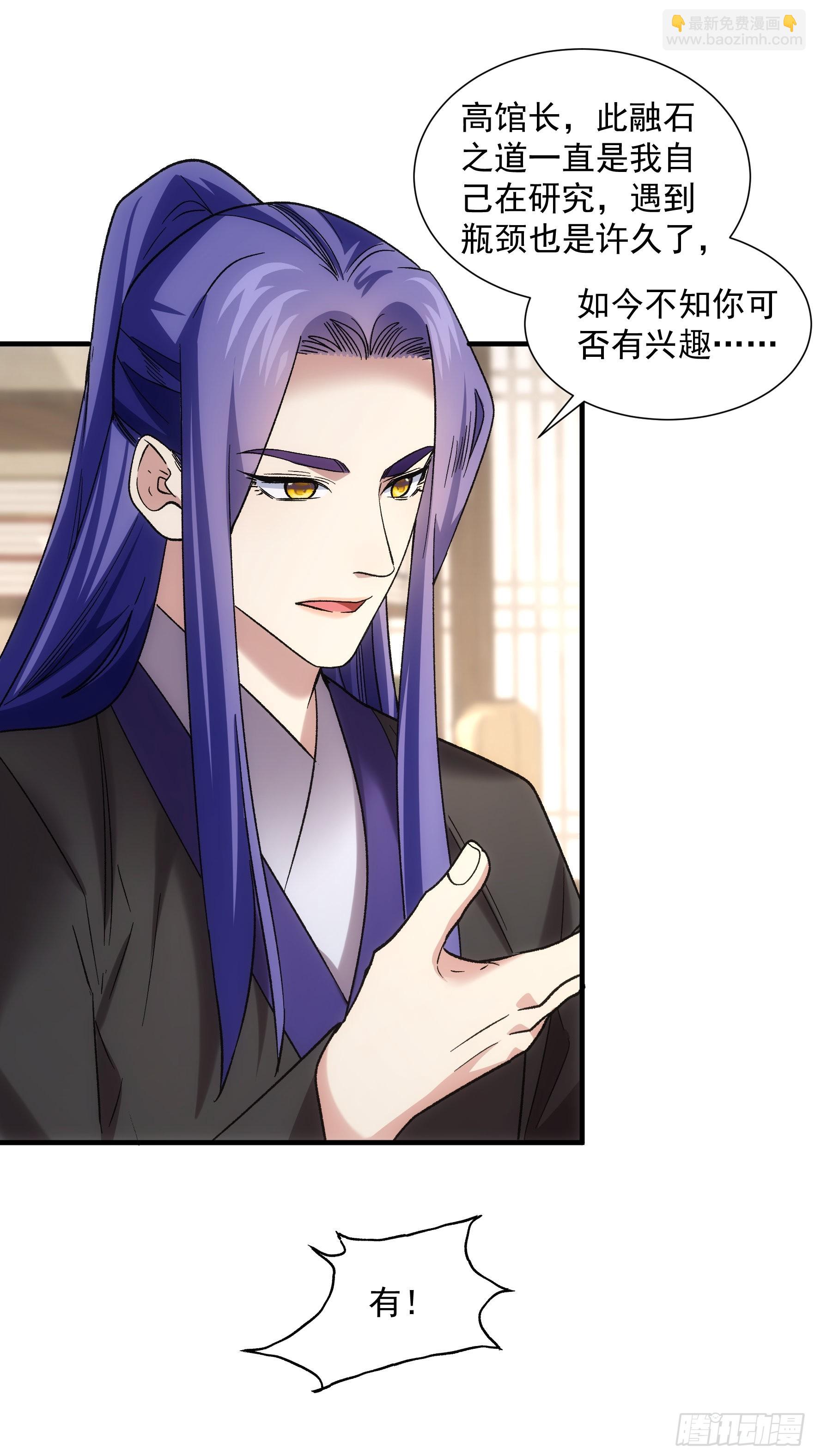 第328话 江大师20