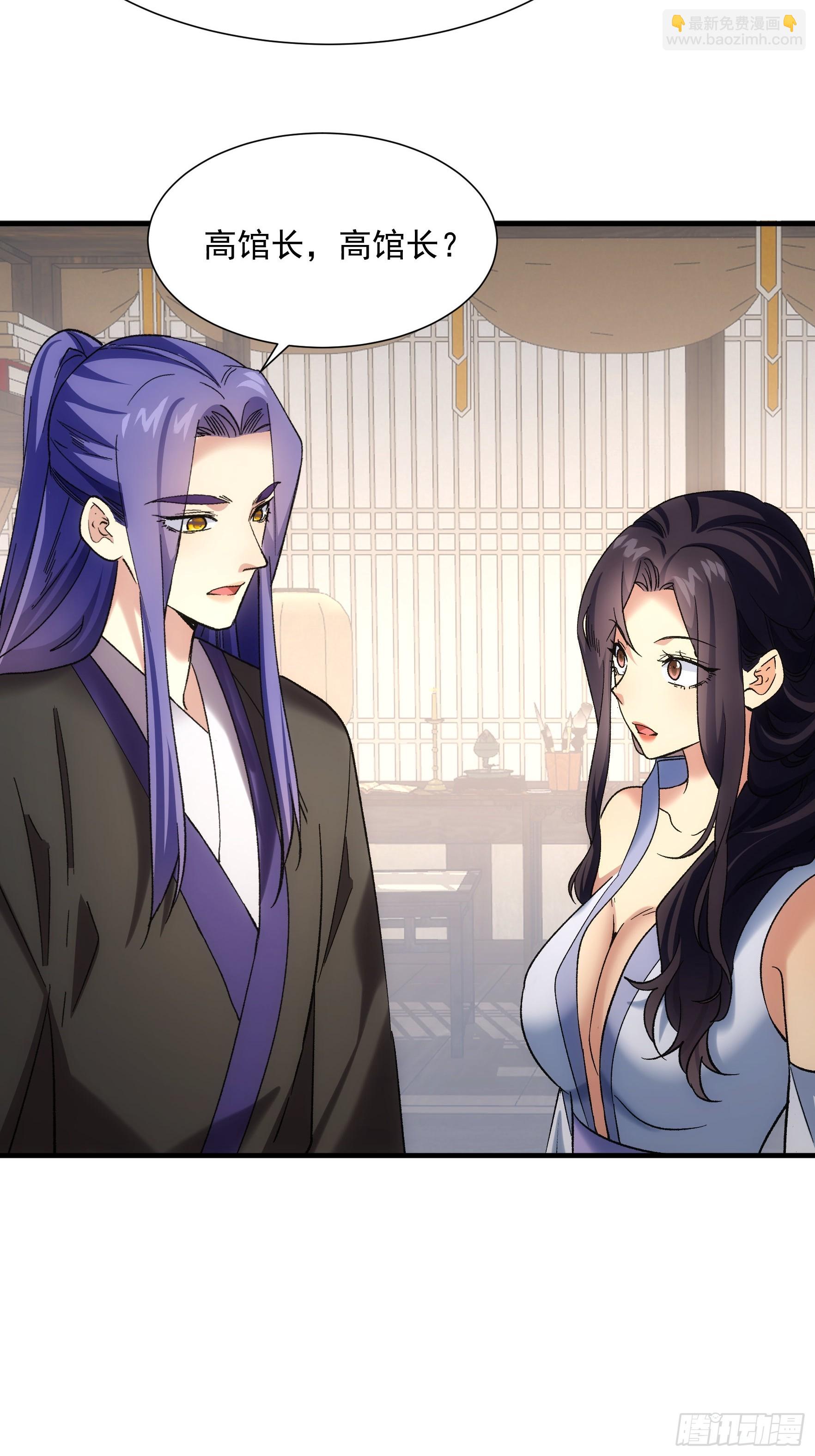 第328话 江大师27