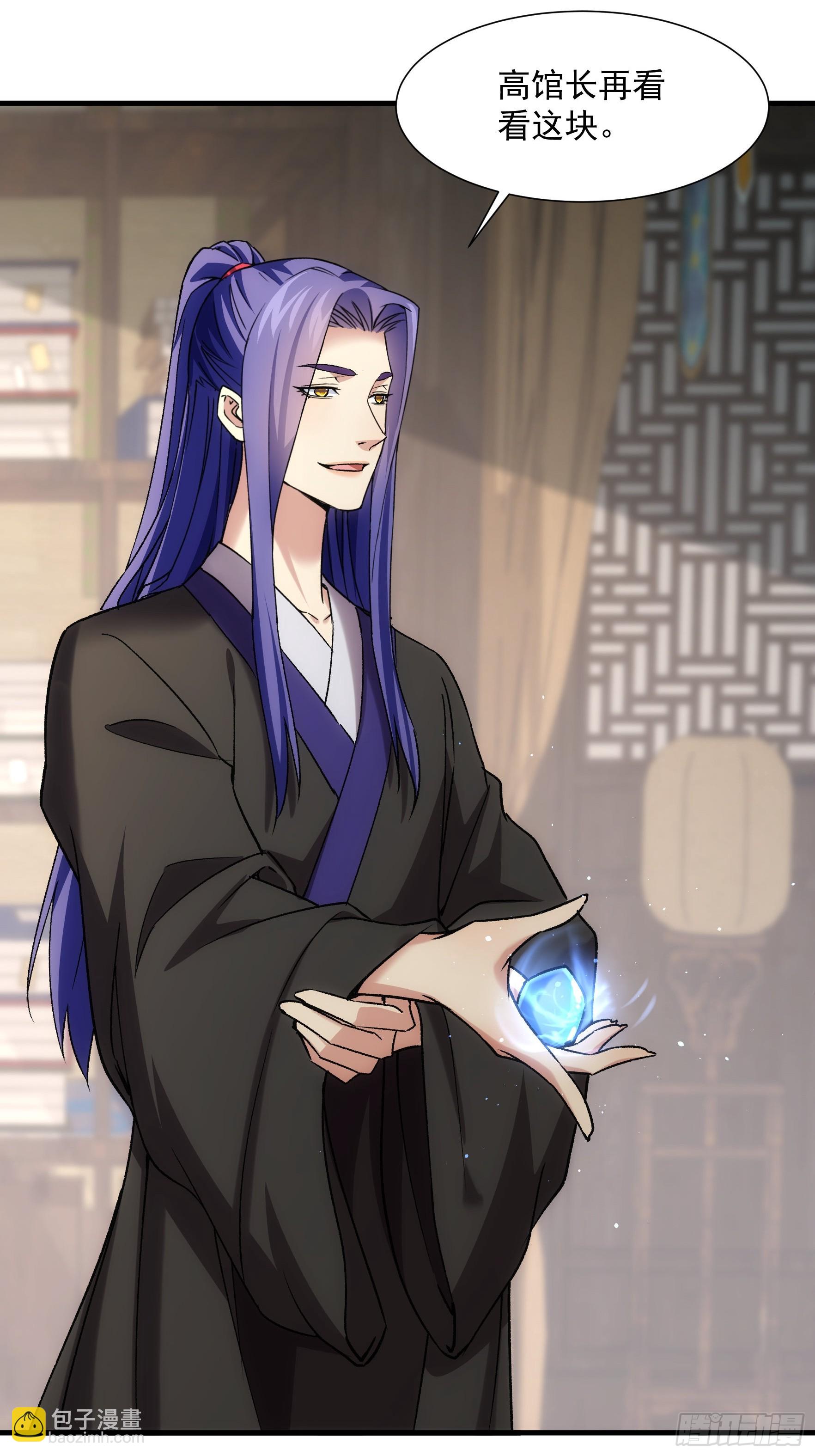 第328话 江大师3