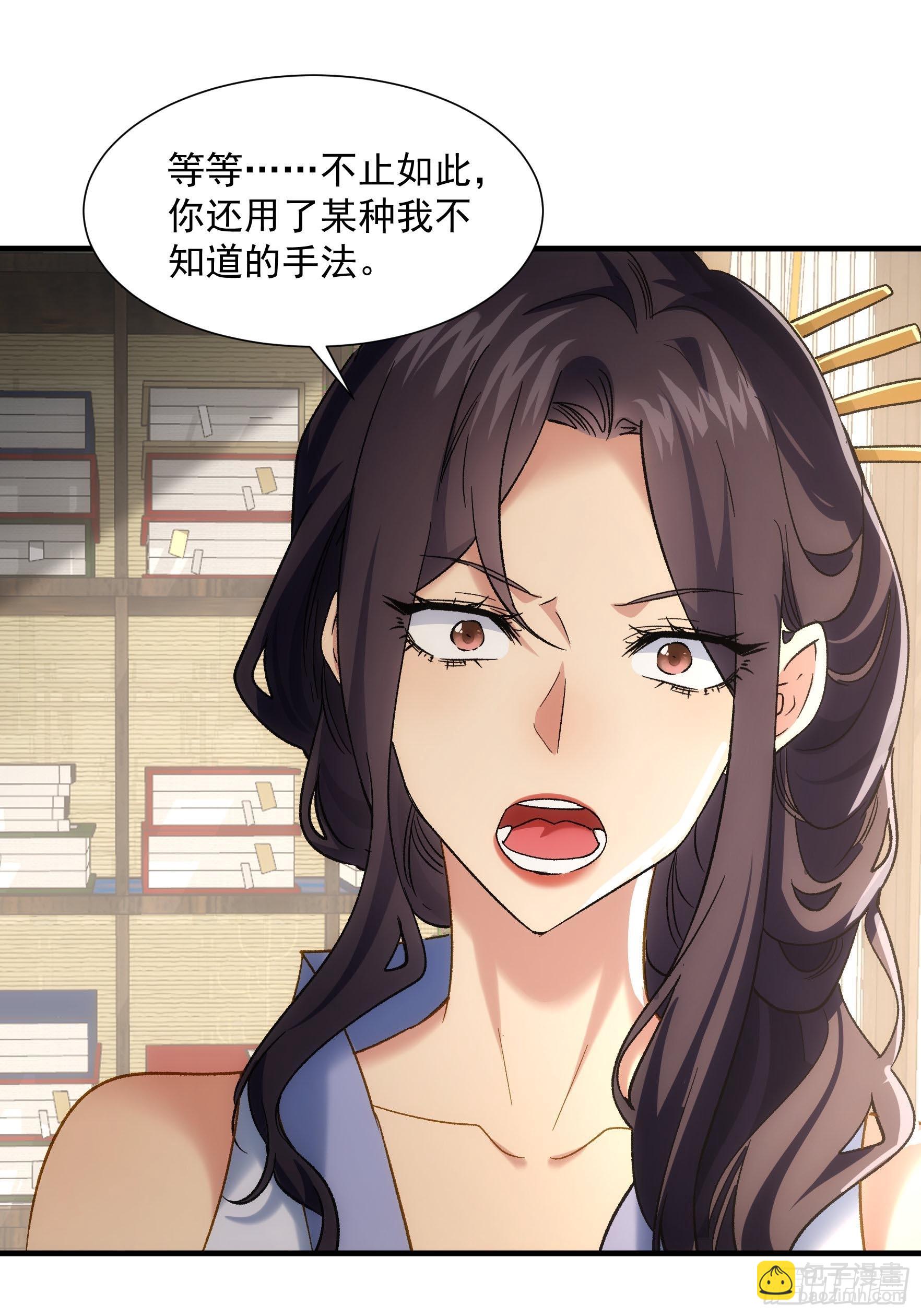 第328话 江大师36