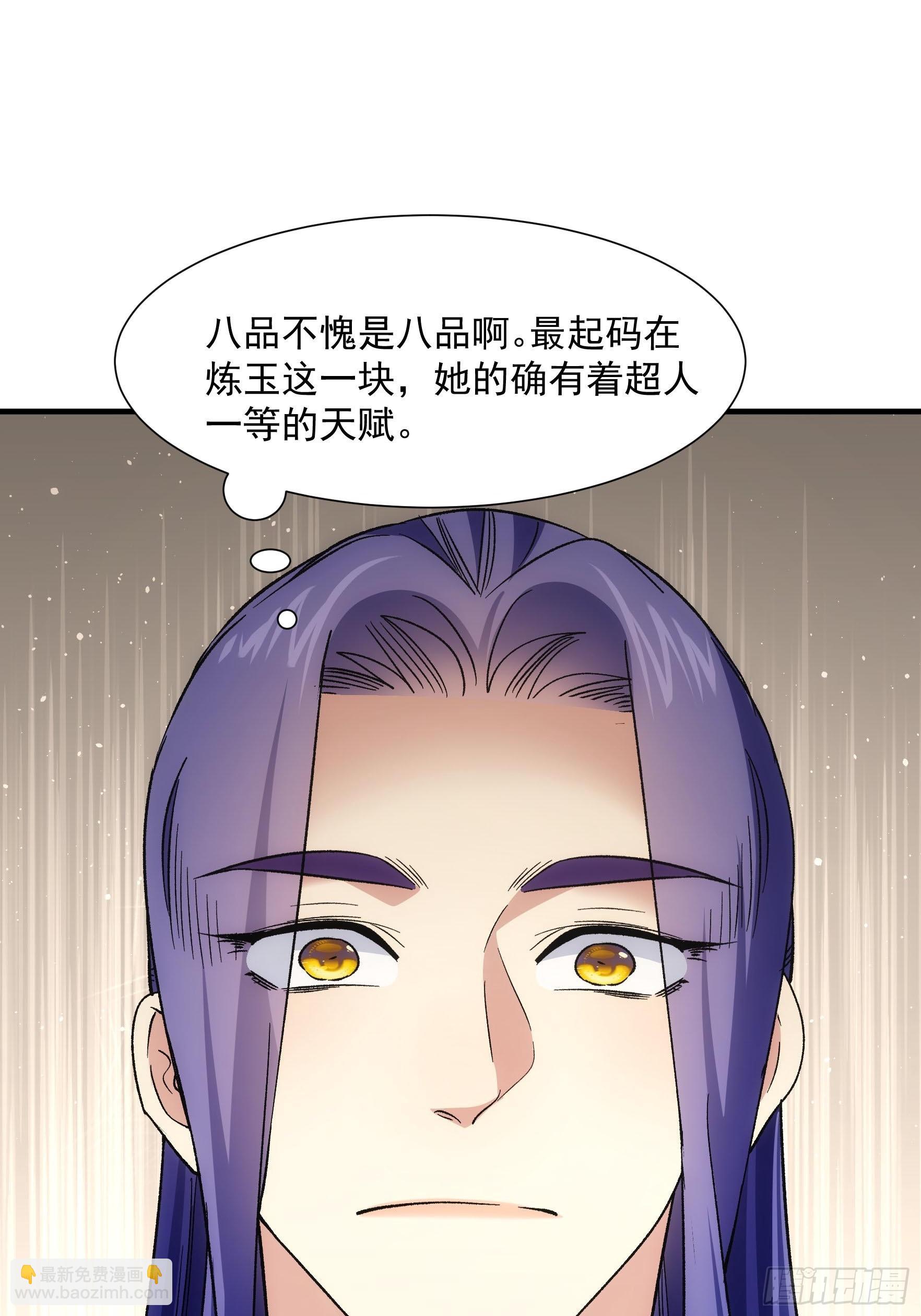 第328话 江大师37