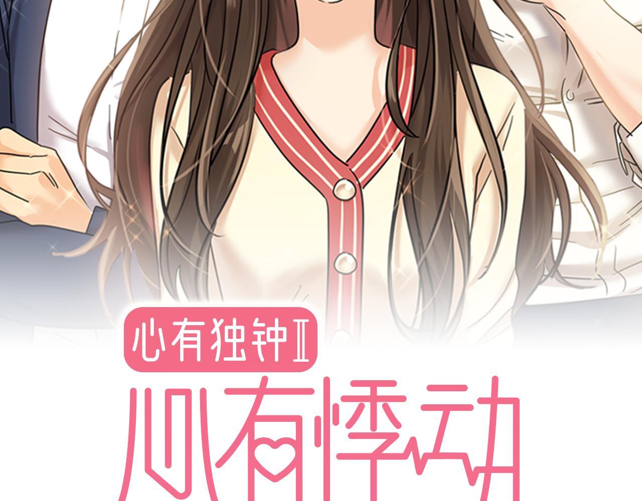 第4话 耍酒疯1