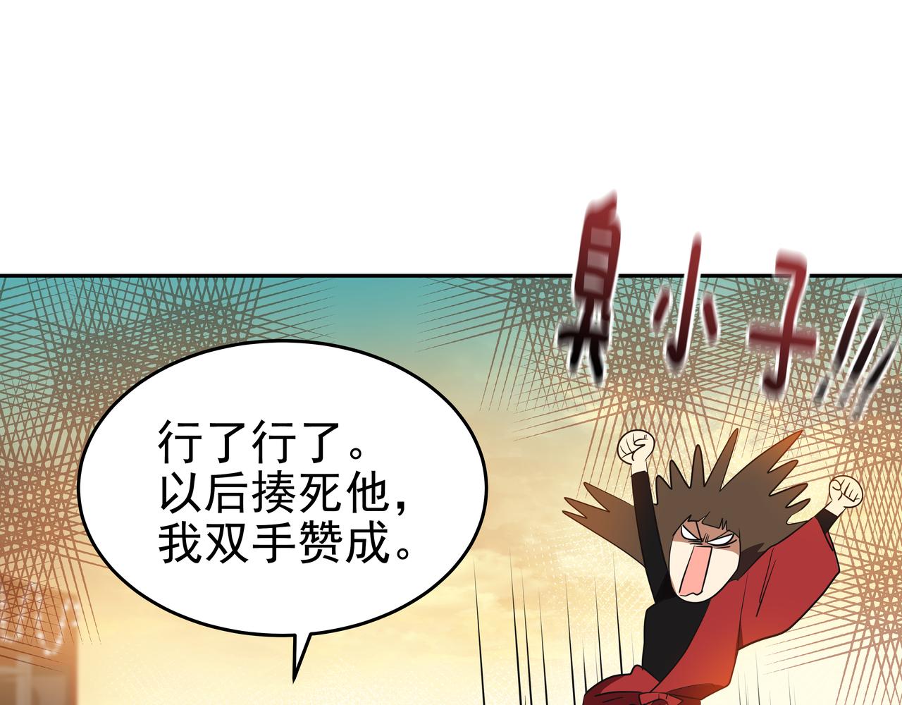 第4话 耍酒疯10
