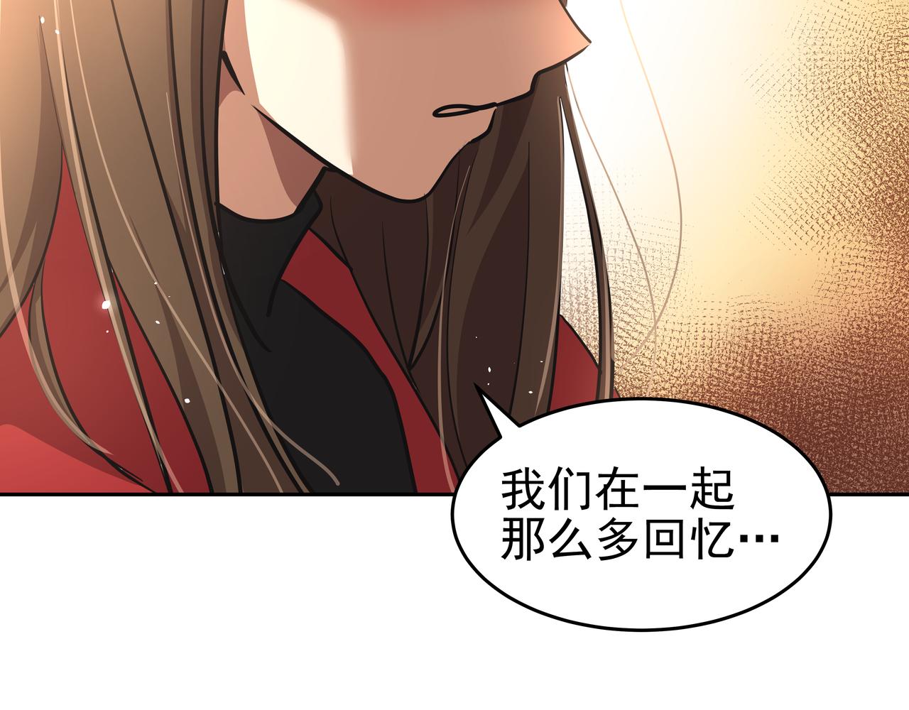 第4话 耍酒疯106