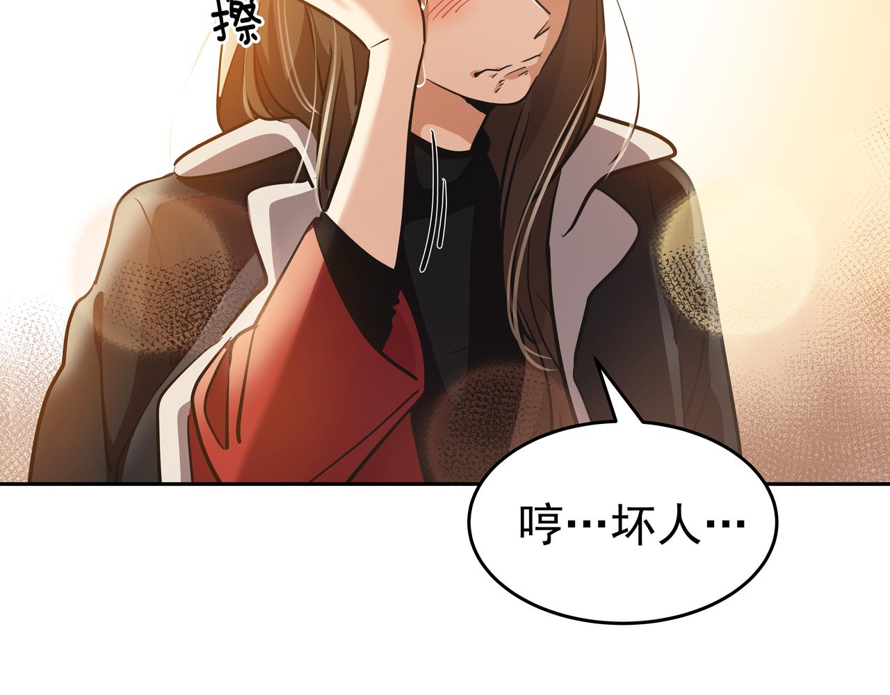 第4话 耍酒疯112