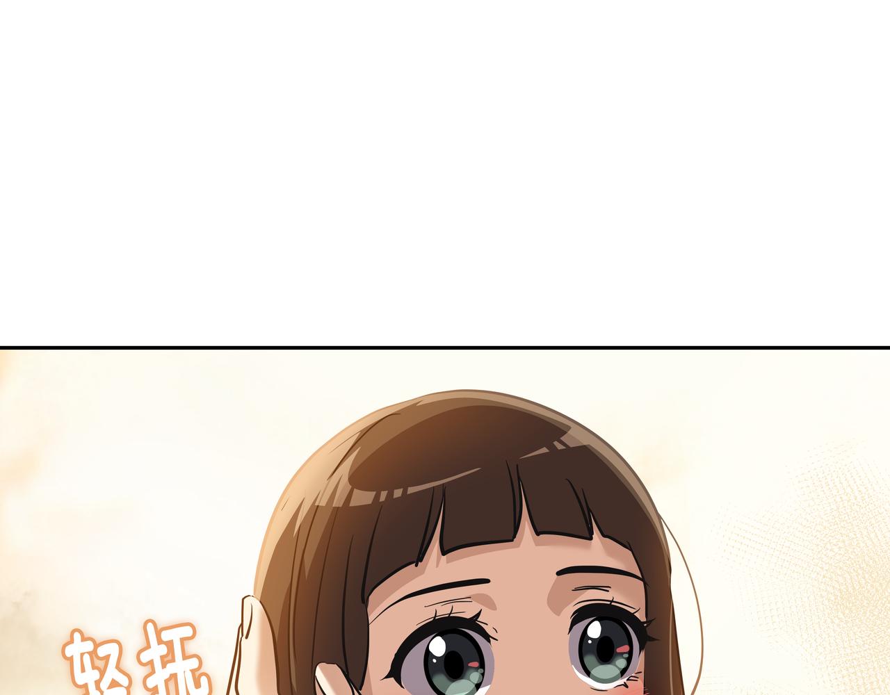 第4话 耍酒疯117
