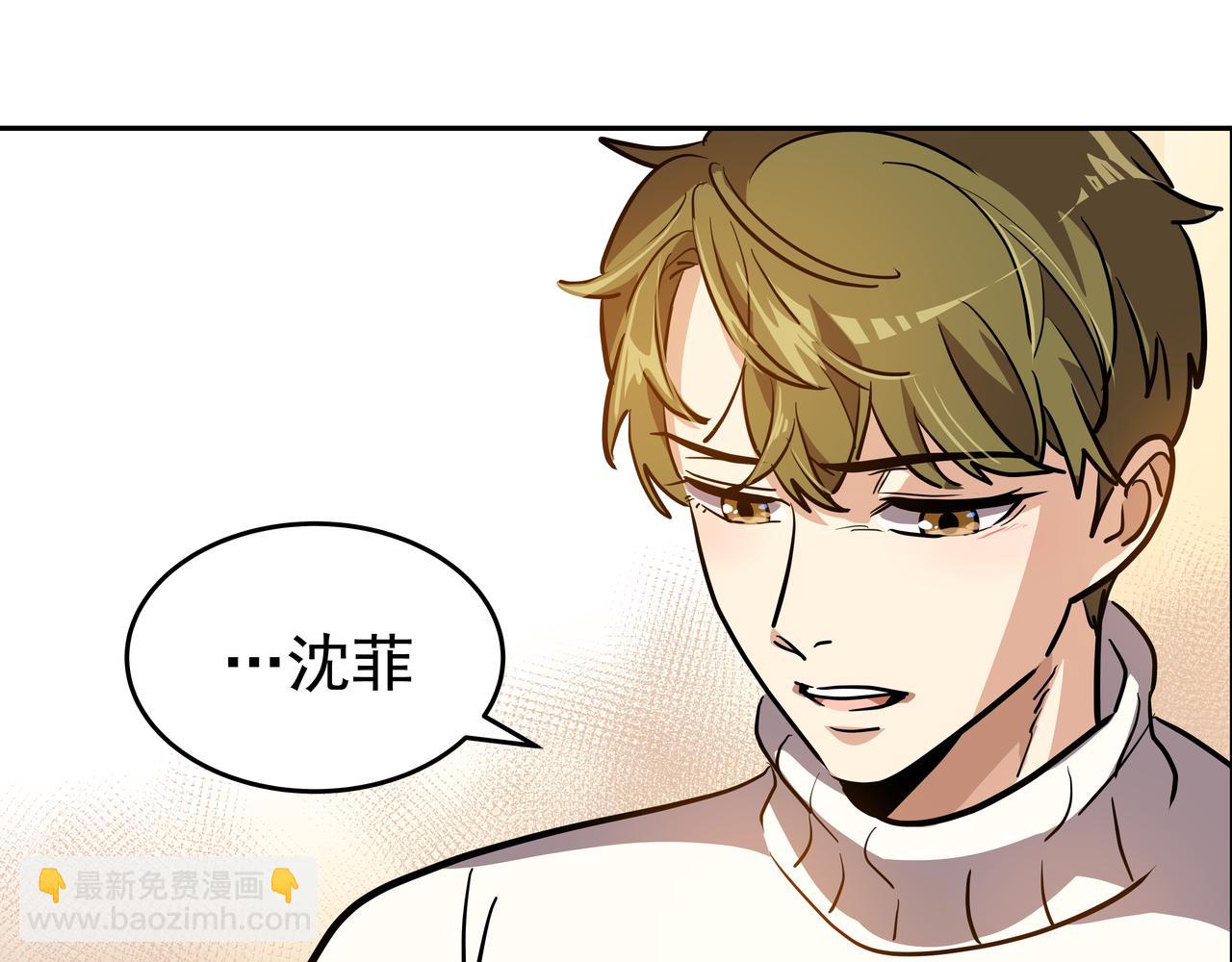 第4话 耍酒疯123