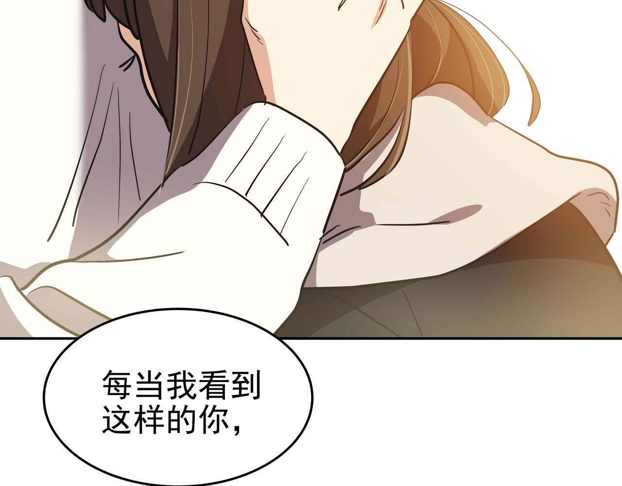 第4话 耍酒疯130