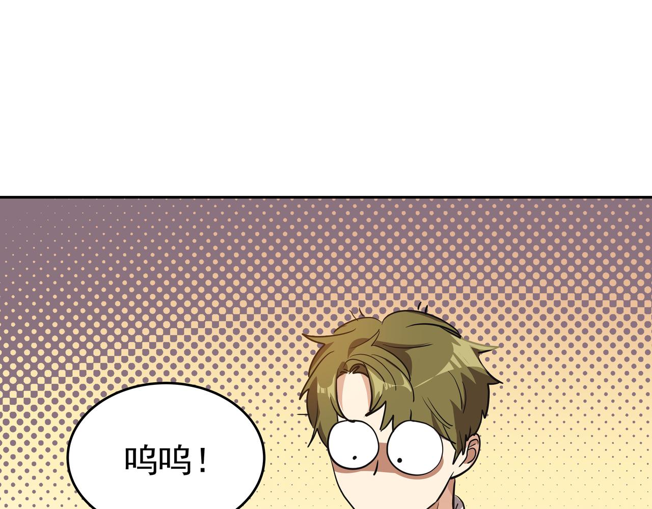 第4话 耍酒疯135