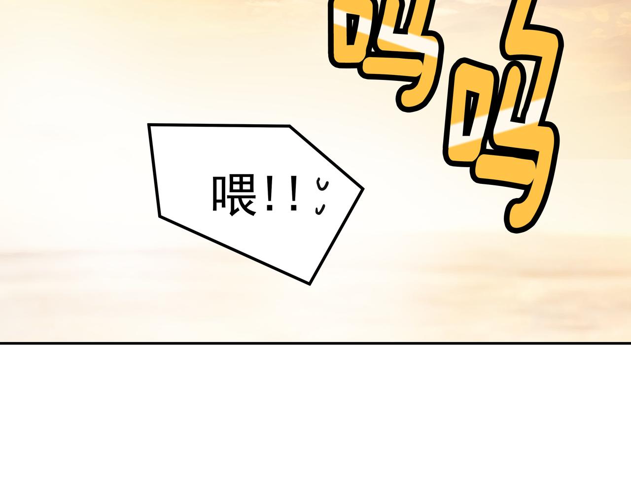 第4话 耍酒疯139