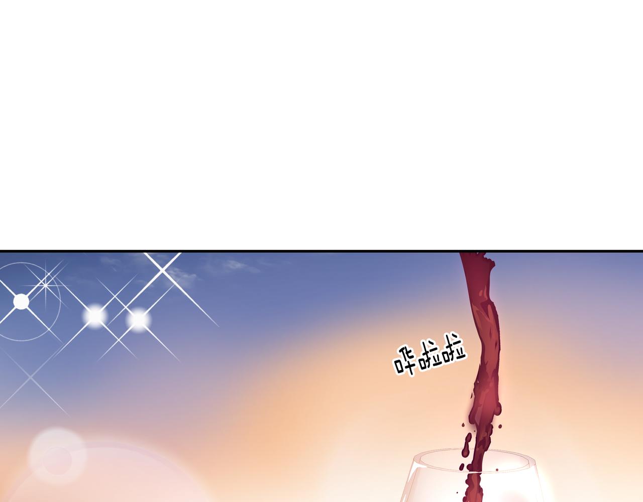 第4话 耍酒疯147