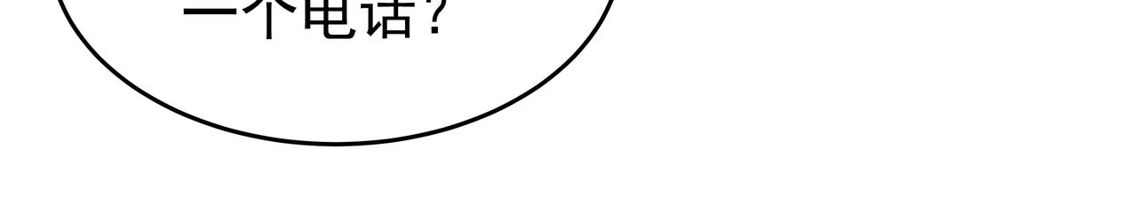 第4话 耍酒疯15