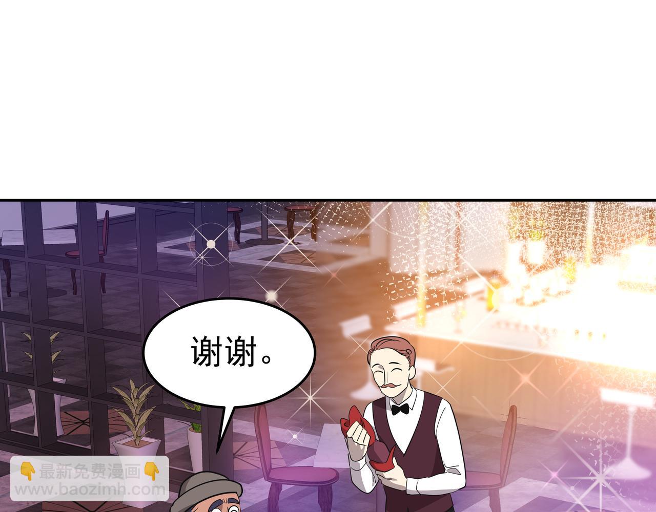 第4话 耍酒疯150