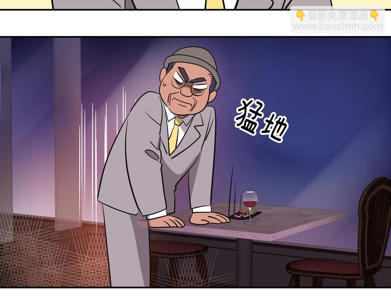 第4话 耍酒疯157