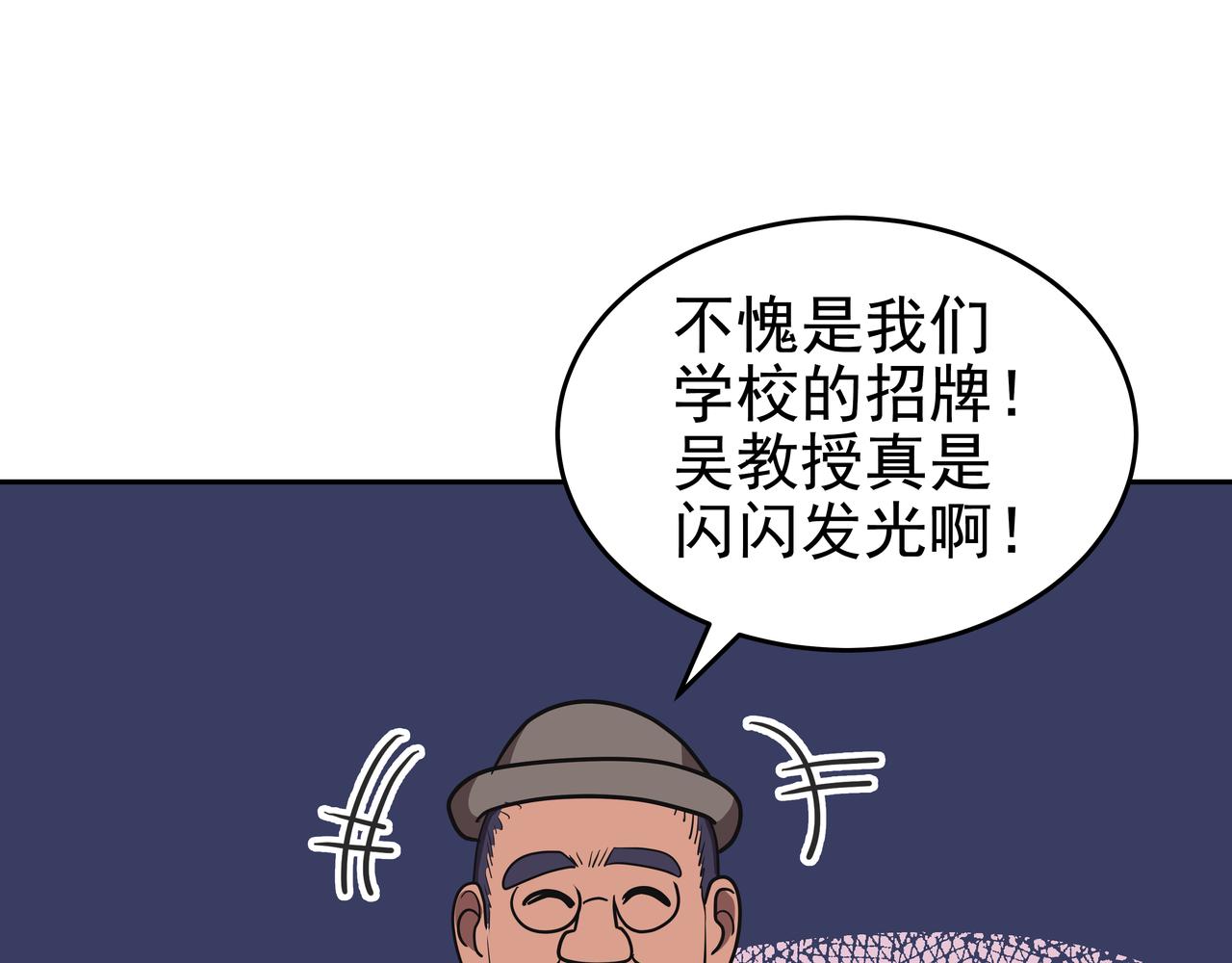 第4话 耍酒疯169