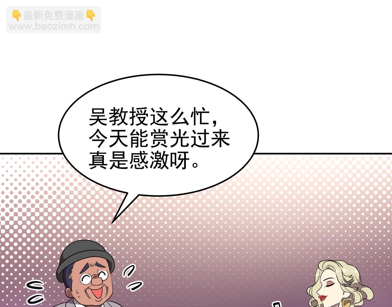 第4话 耍酒疯172