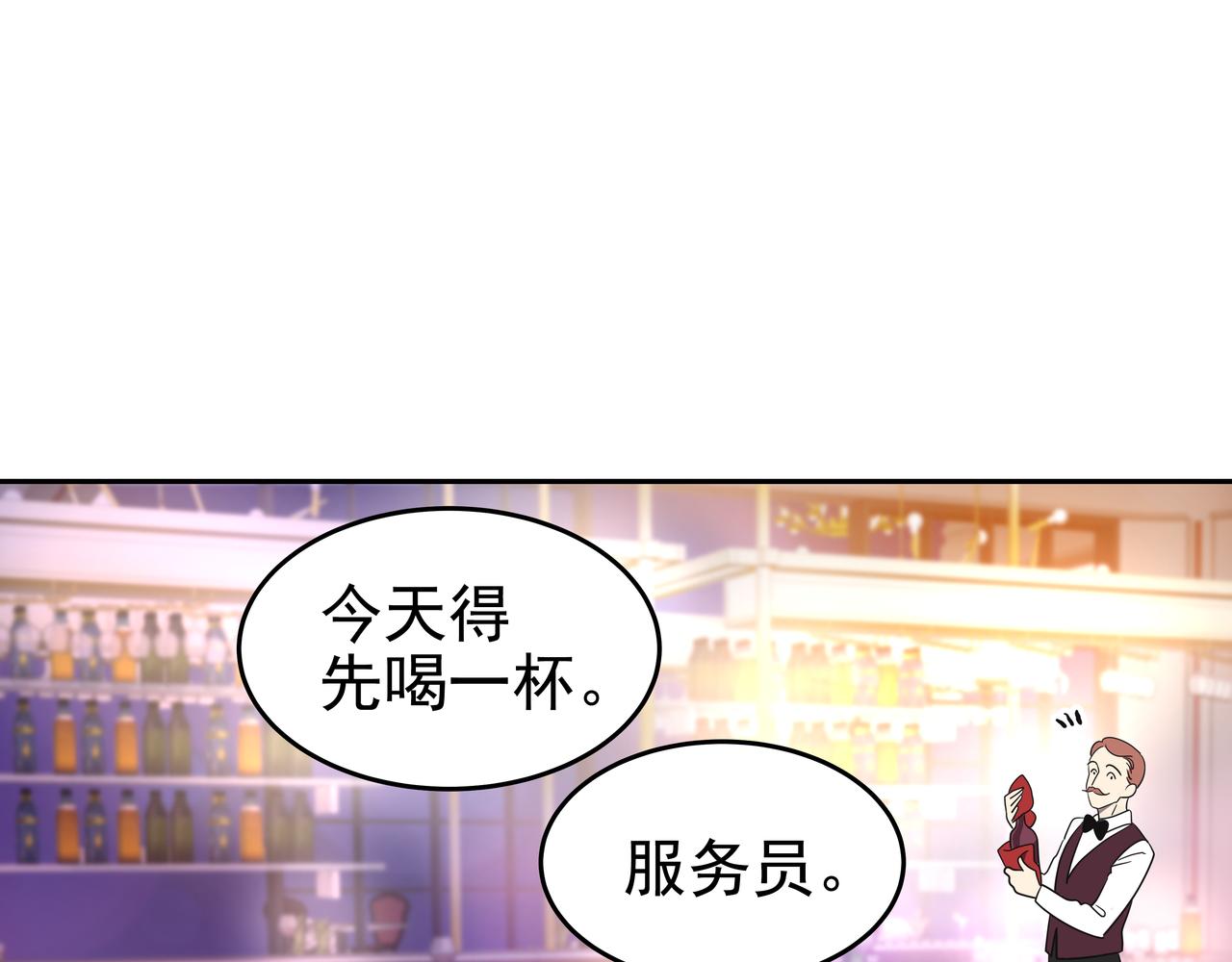 第4话 耍酒疯175