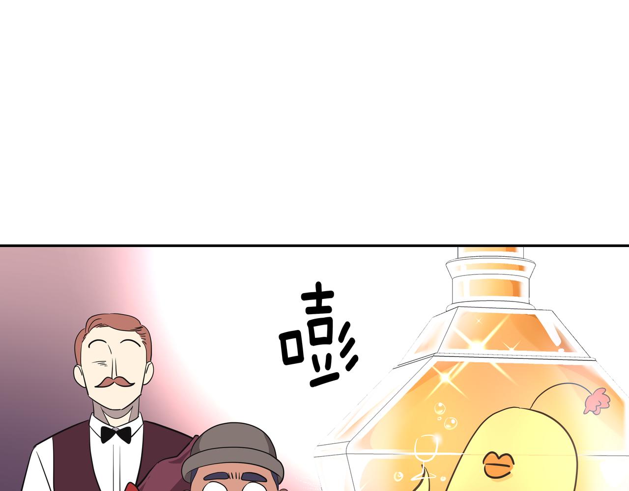 第4话 耍酒疯184